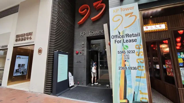 學思堂教育中心
