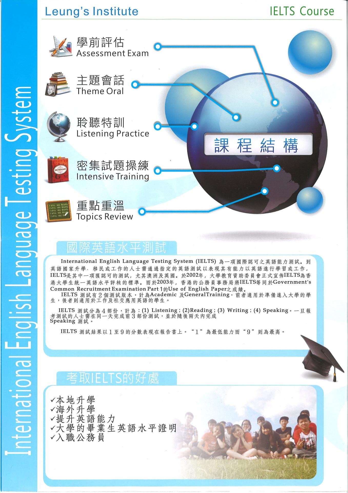非恆常課程圖片