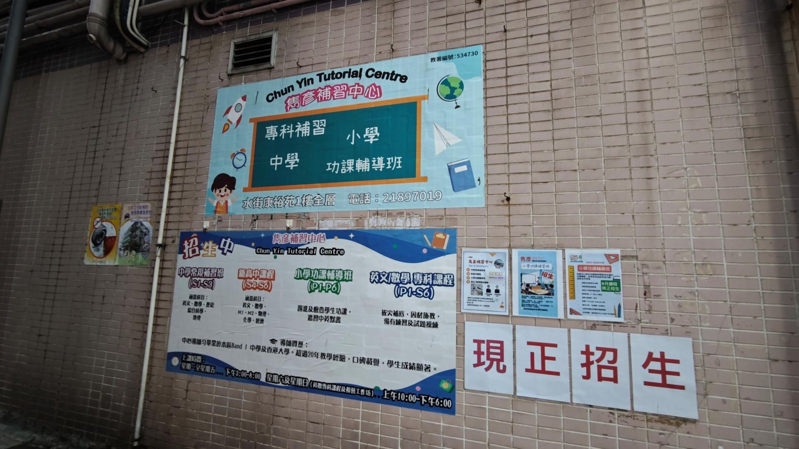 中心教學實況圖片
