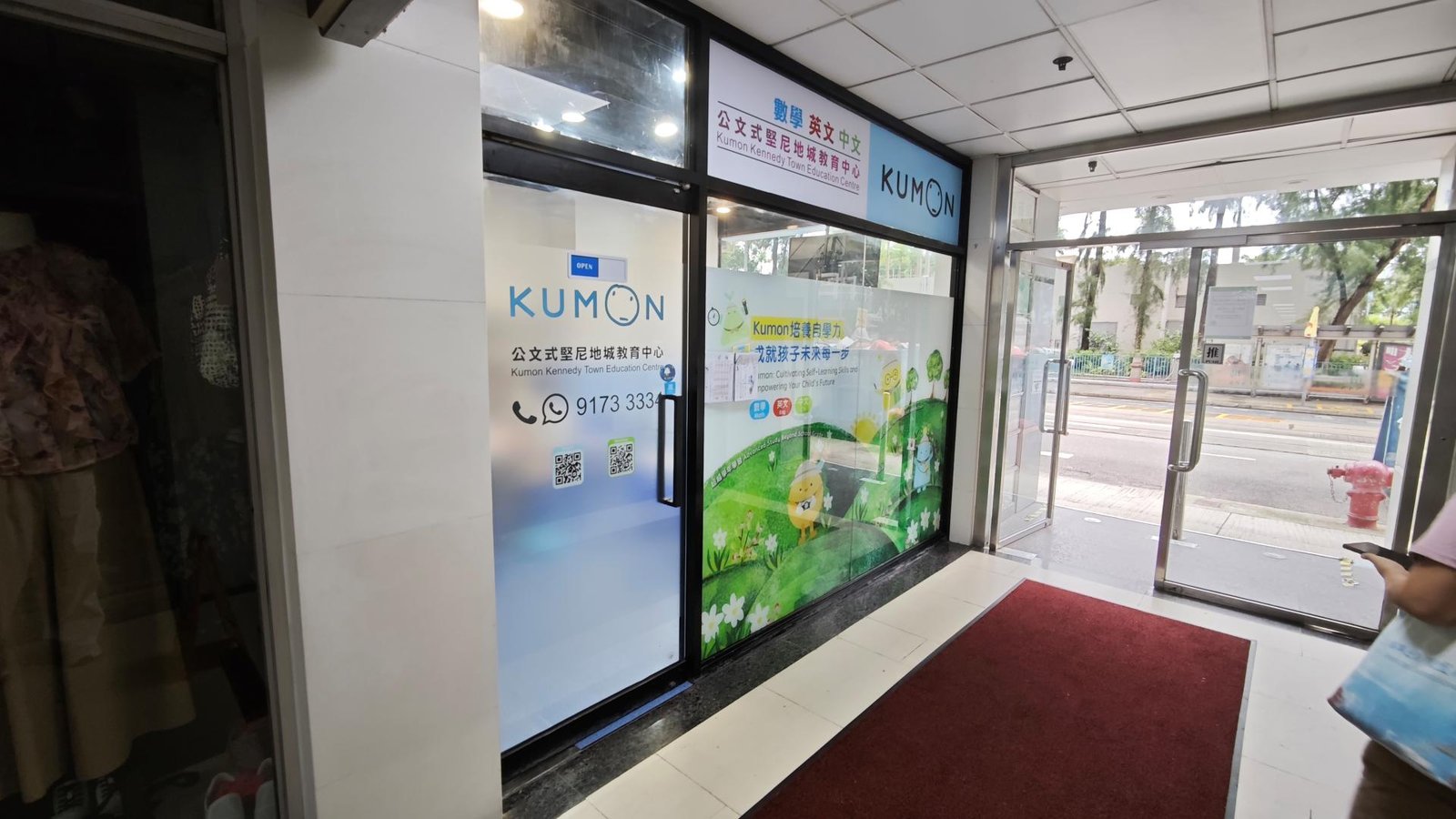 中心內部環境與設施圖片