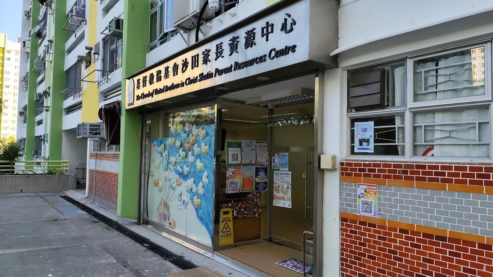 中心外觀圖片