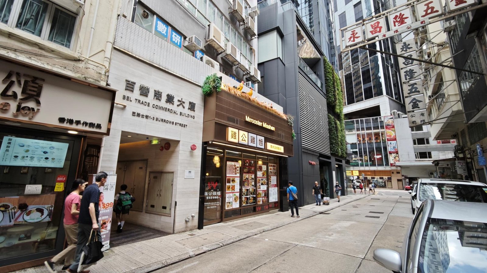 冠君補習中心