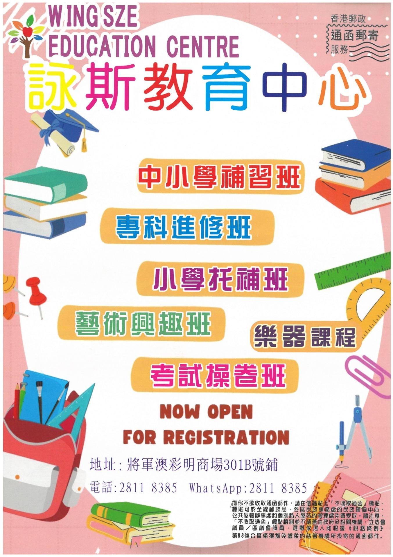 恆常課程圖片