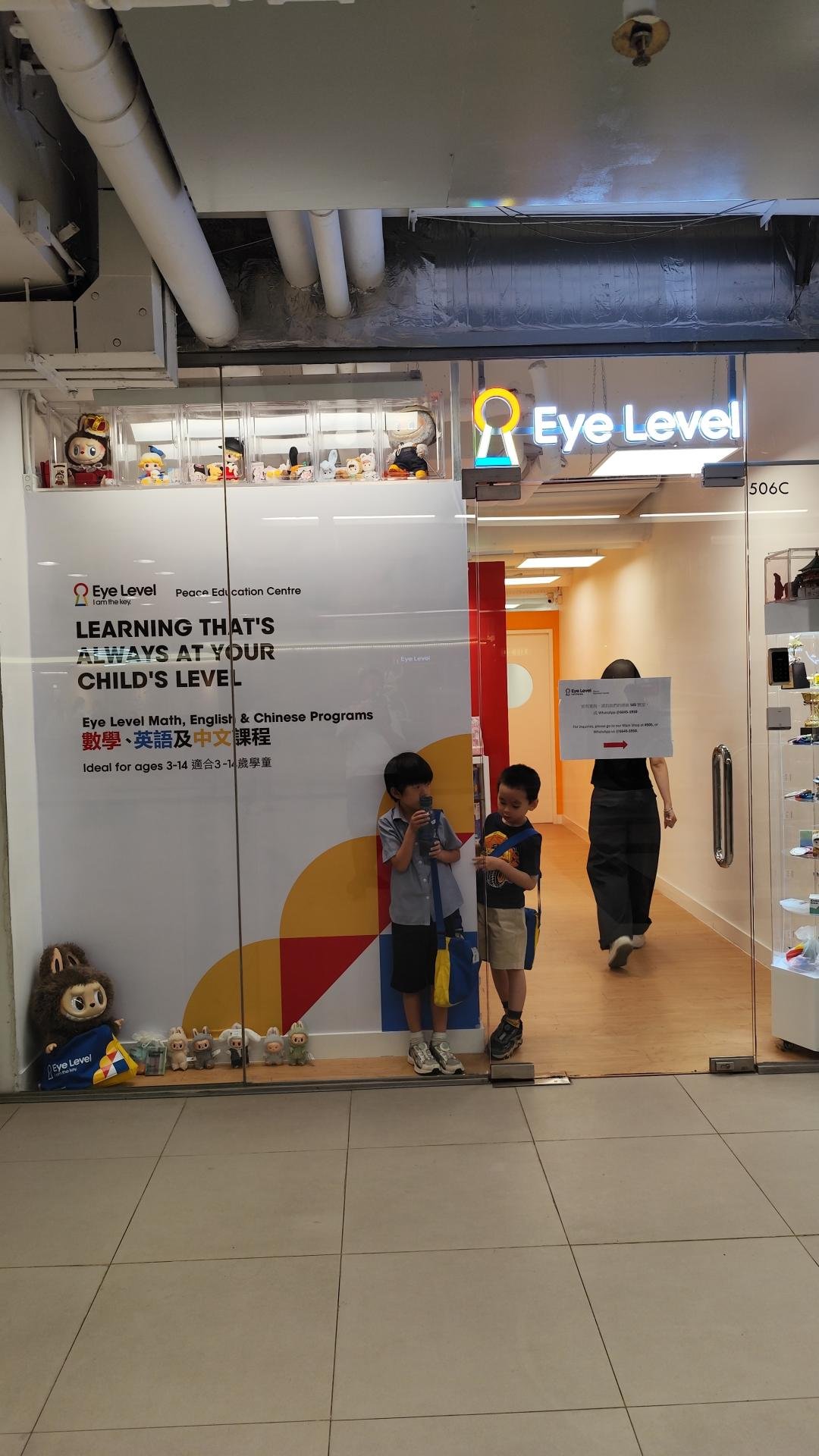 EYE LEVEL PEACE EDUCATION CENTRE (FO TAN)