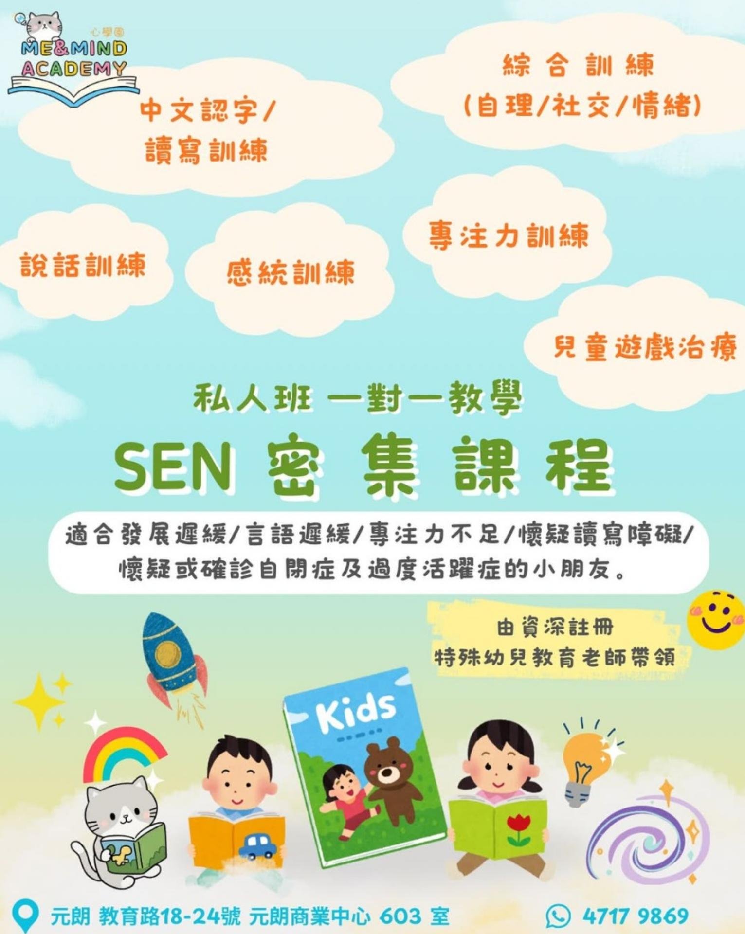 恆常課程圖片