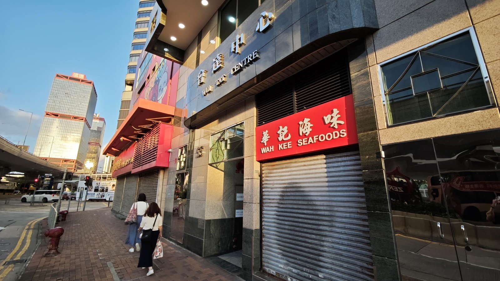 貝智教育中心
