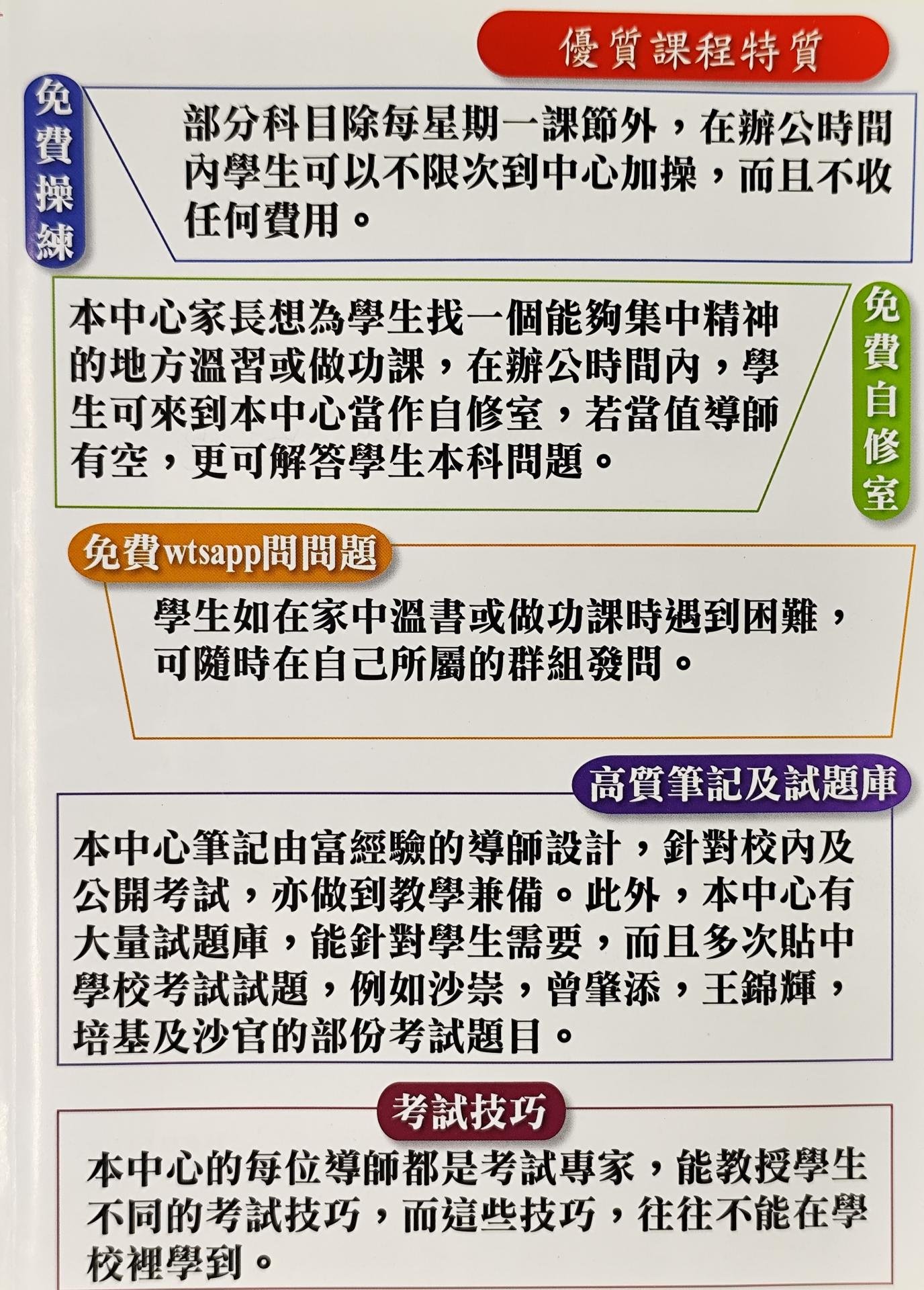恆常課程圖片
