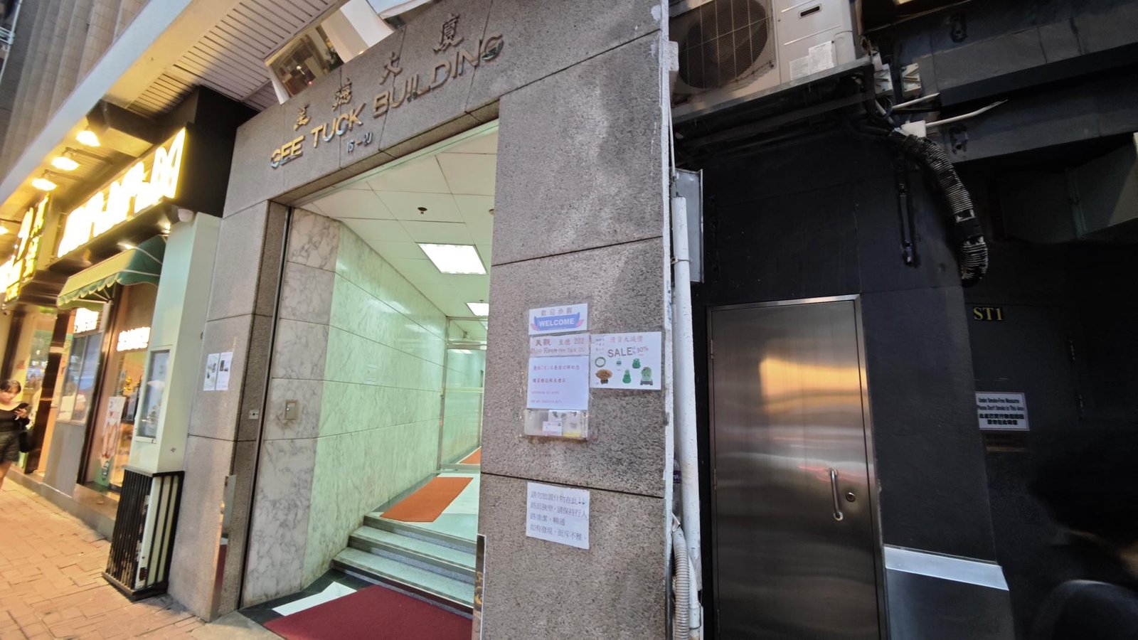 ENGLISH FOR ASIA LEARNING CENTRE (SHEUNG WAN)