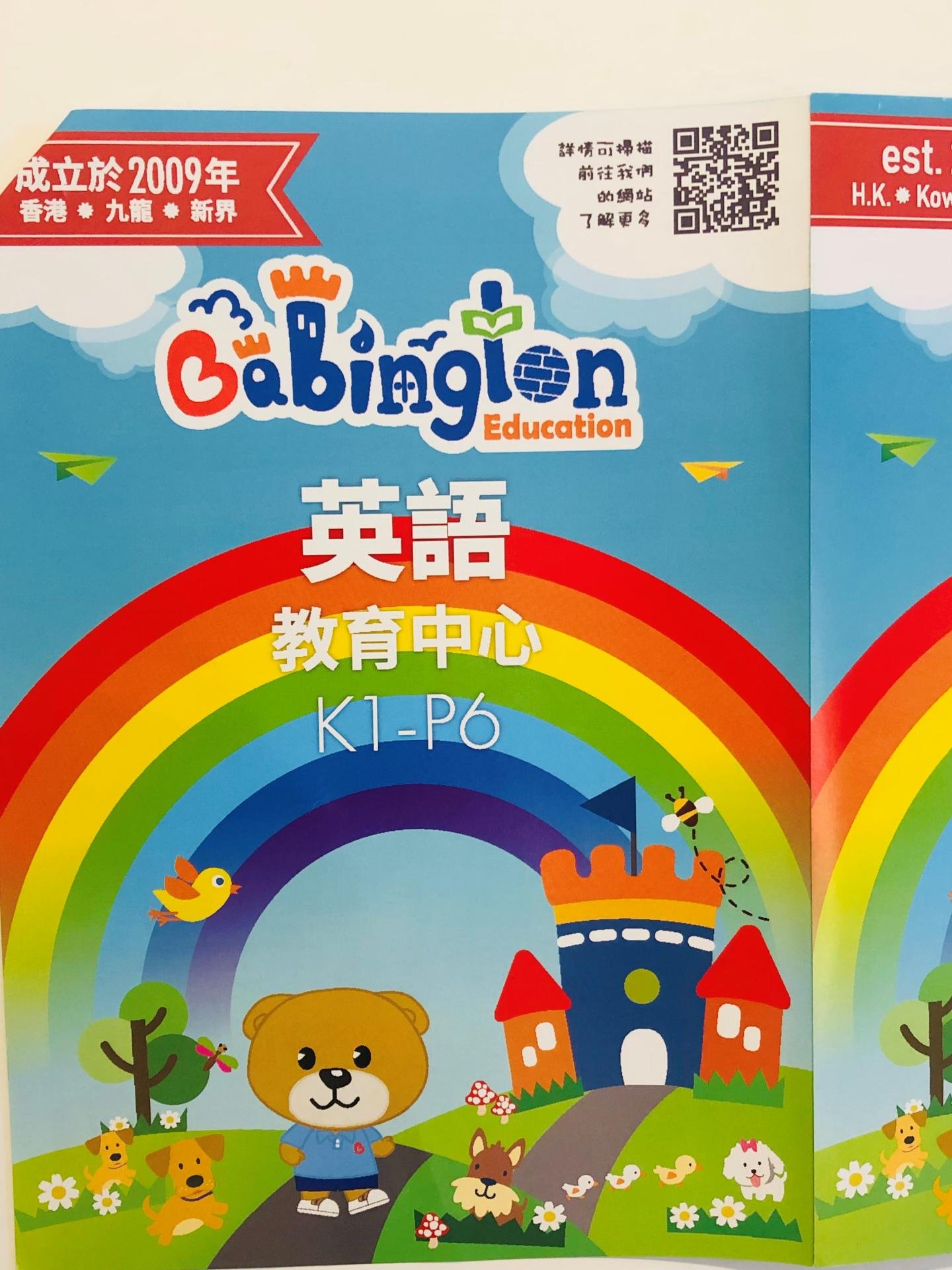 恆常課程圖片