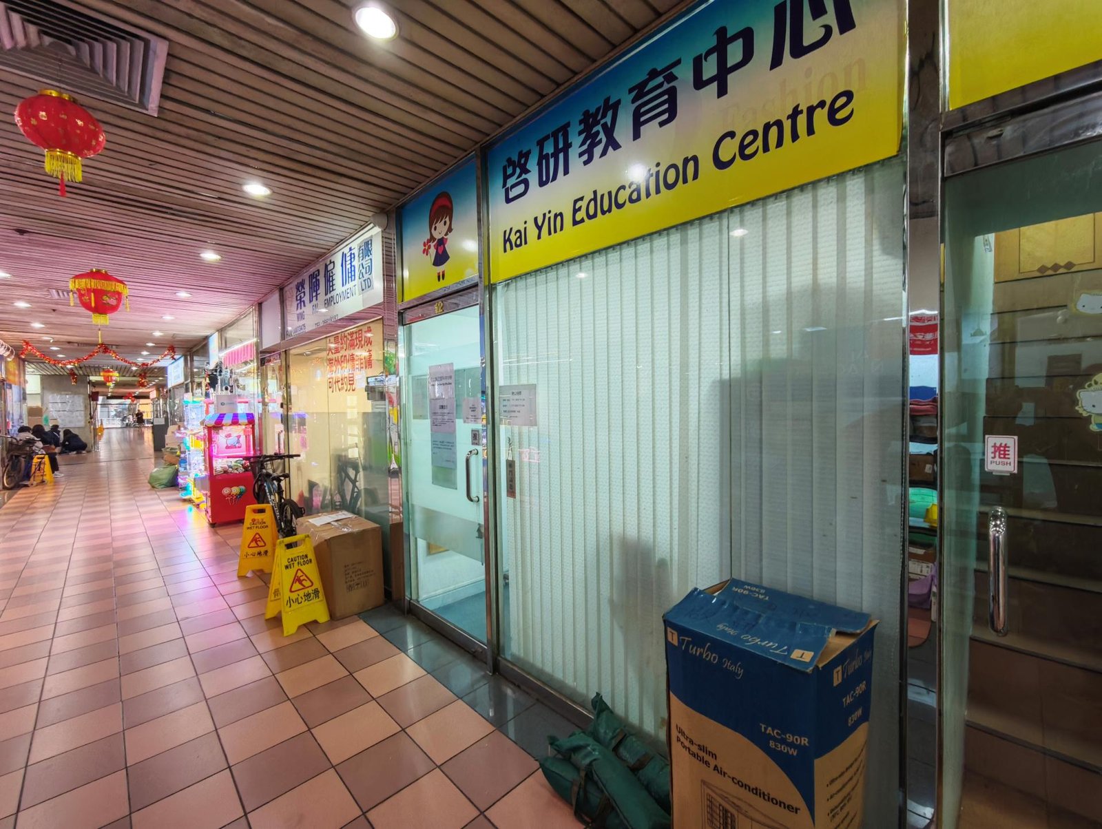 中心外觀圖片
