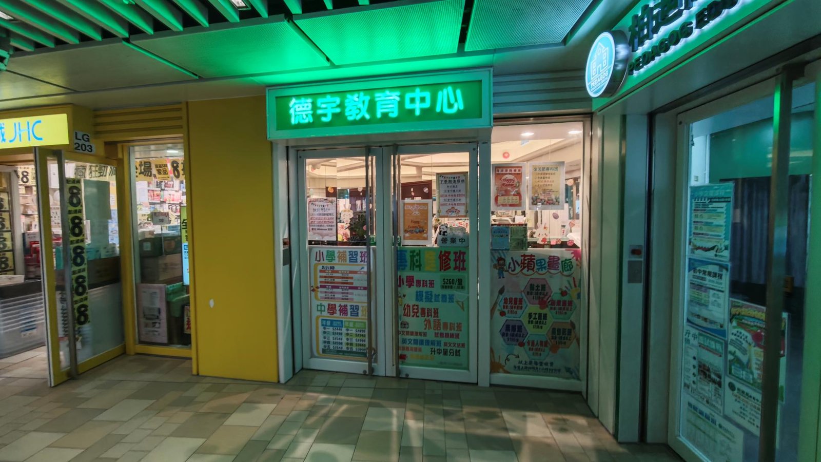 中心外觀圖片