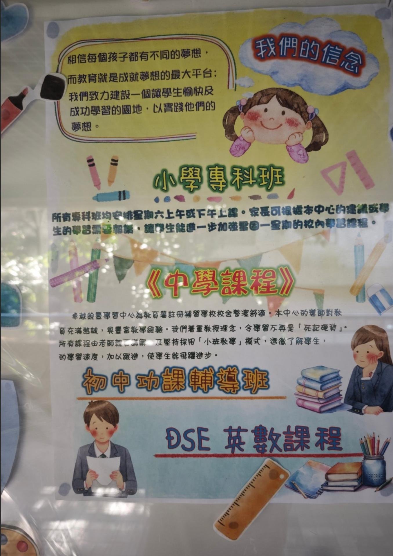恆常課程圖片