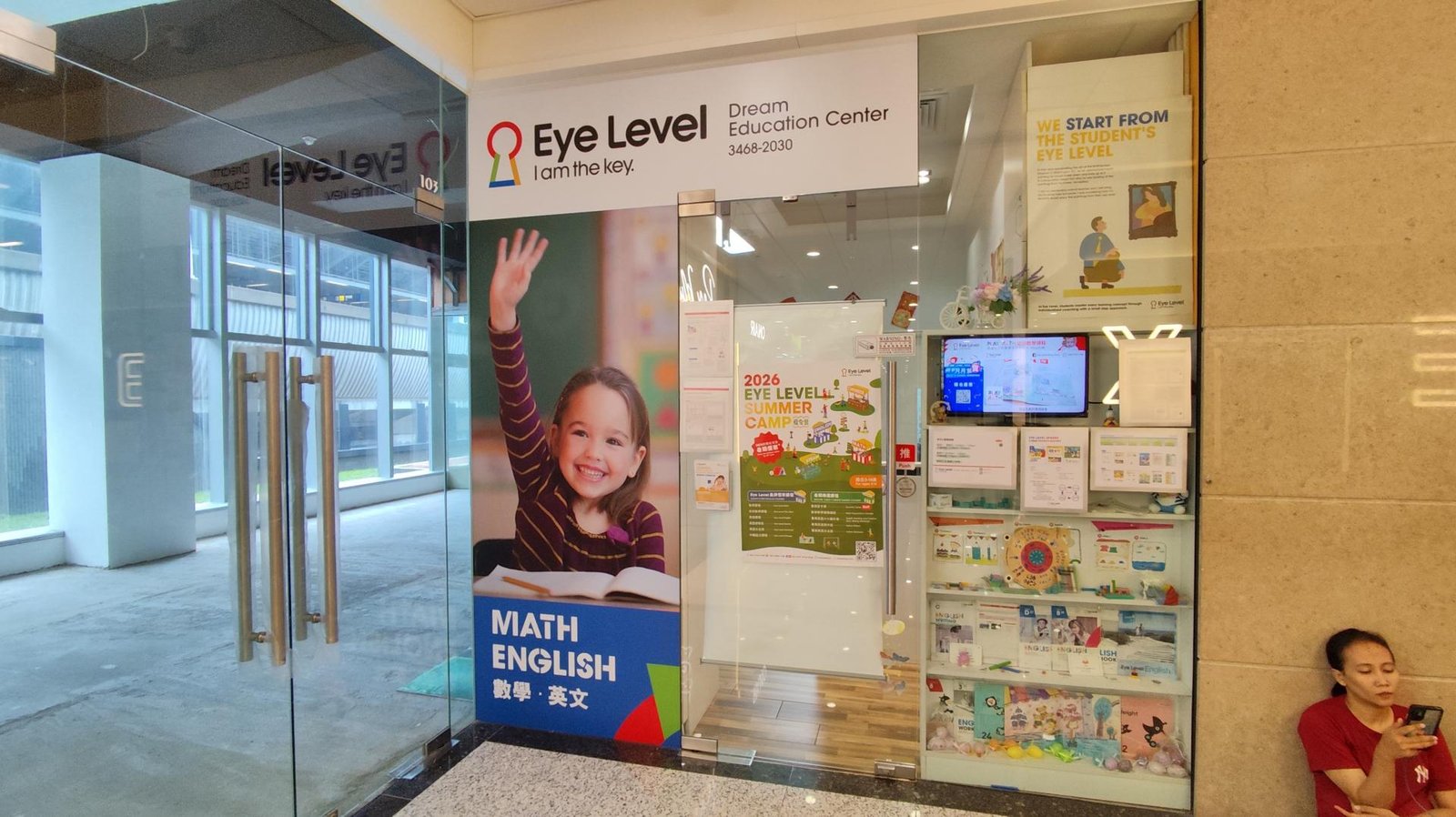 EYE LEVEL DREAM EDUCATION CENTRE