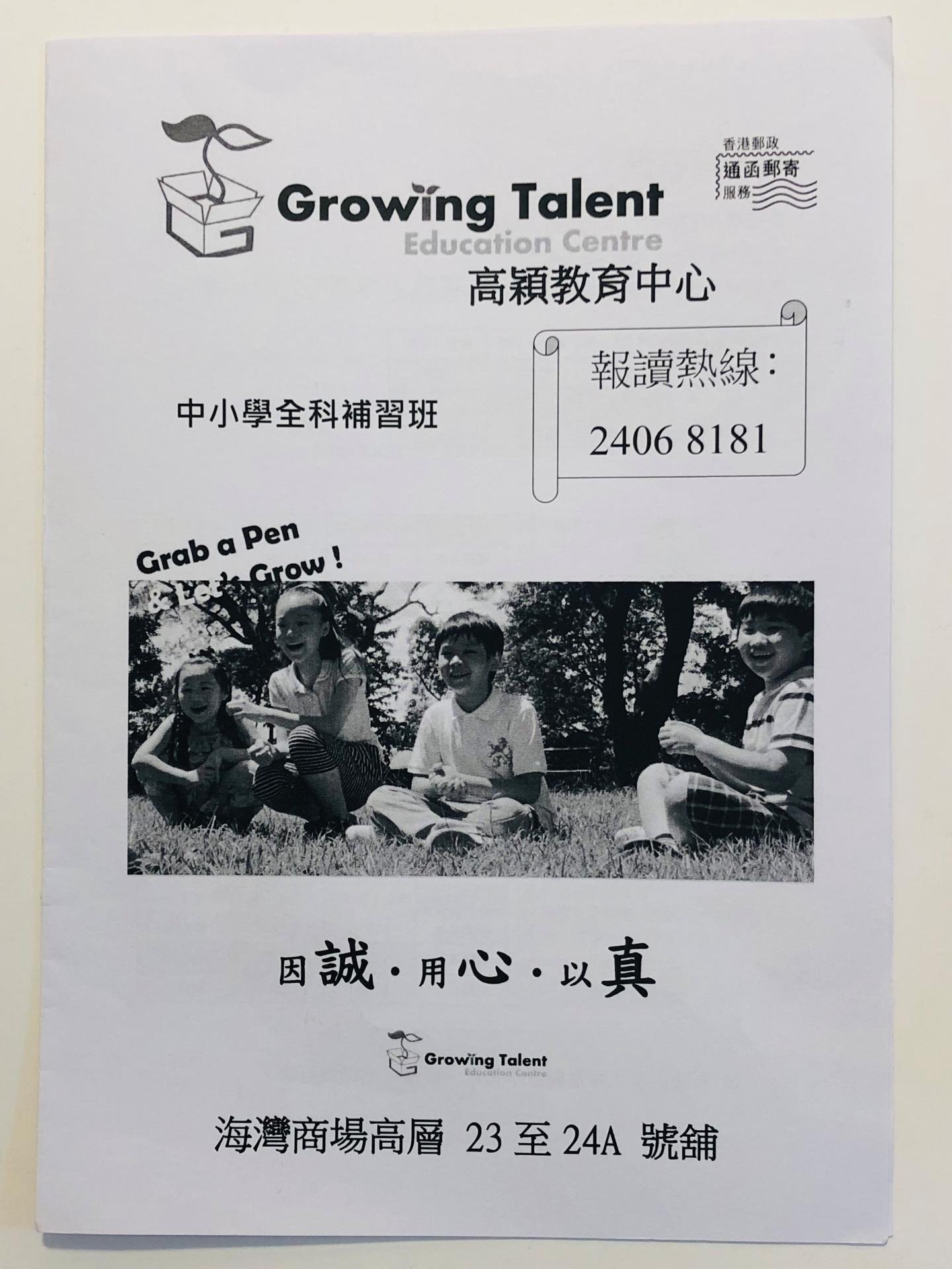 恆常課程圖片