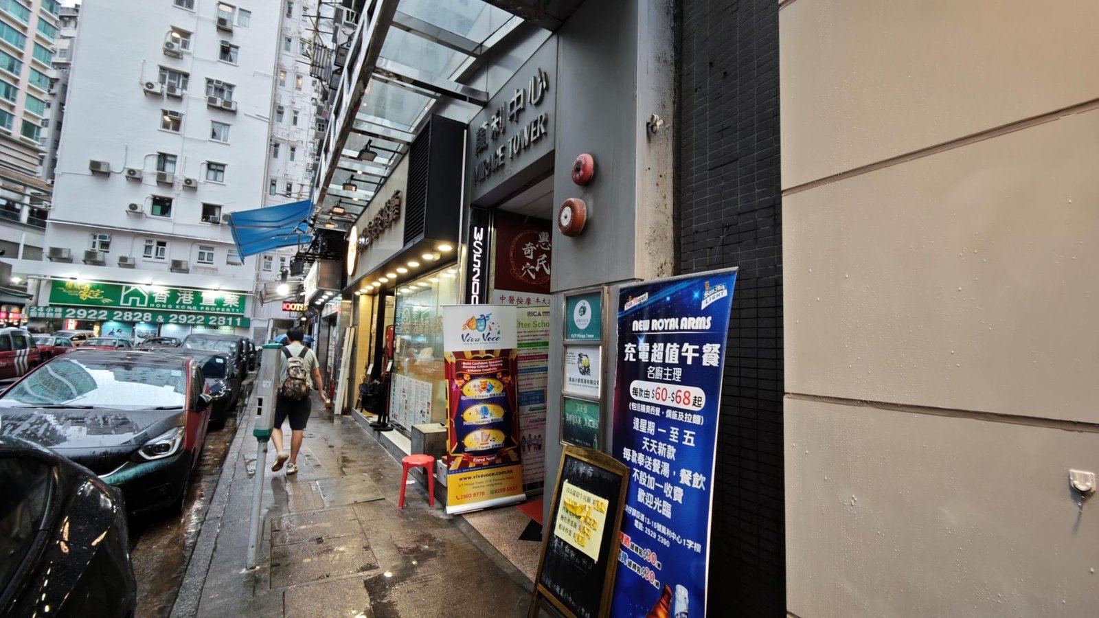 童學童樂教育中心