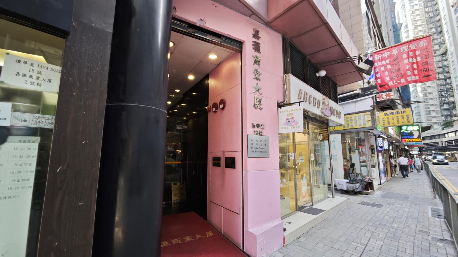 優質樂苗教育中心