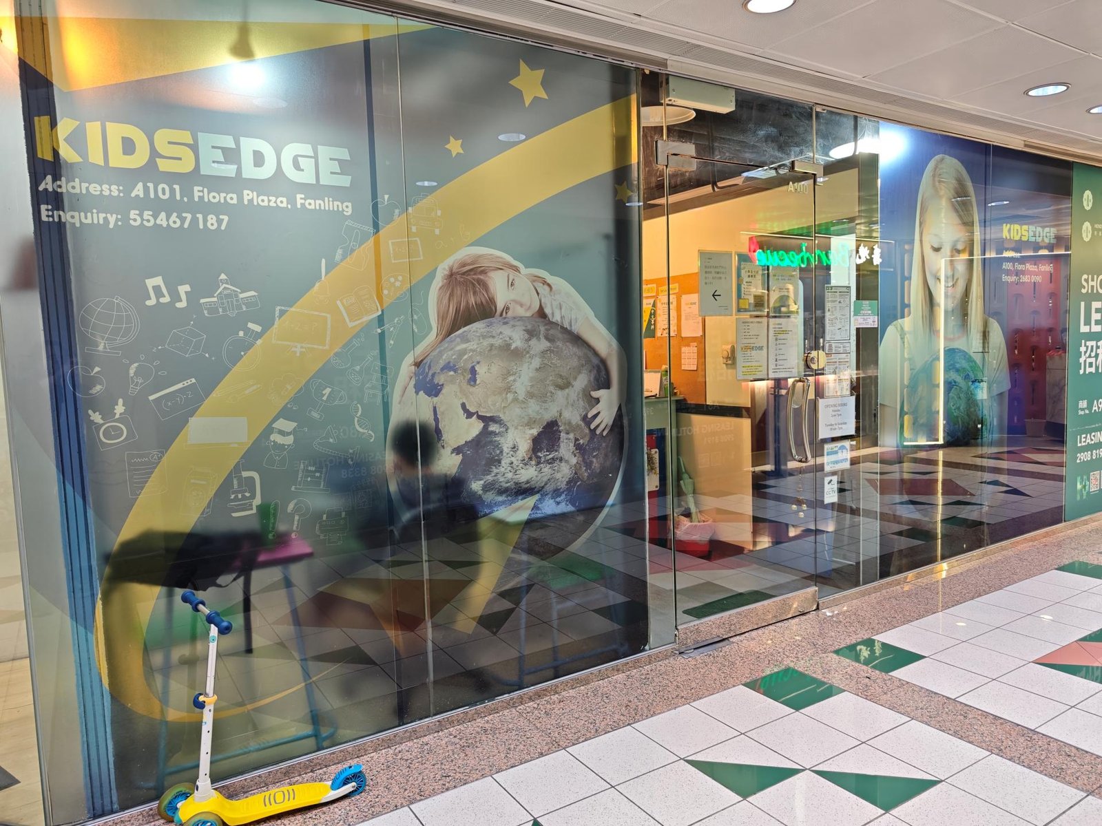 KIDSEDGE EDUCATION CENTRE