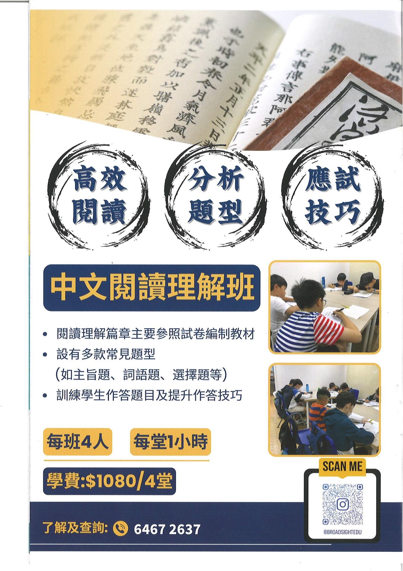 恆常課程圖片