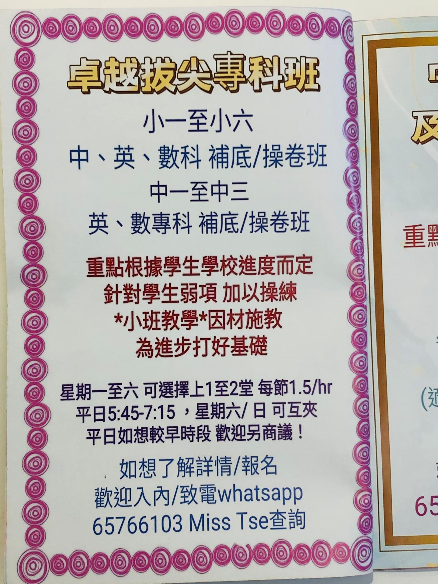 恆常課程圖片