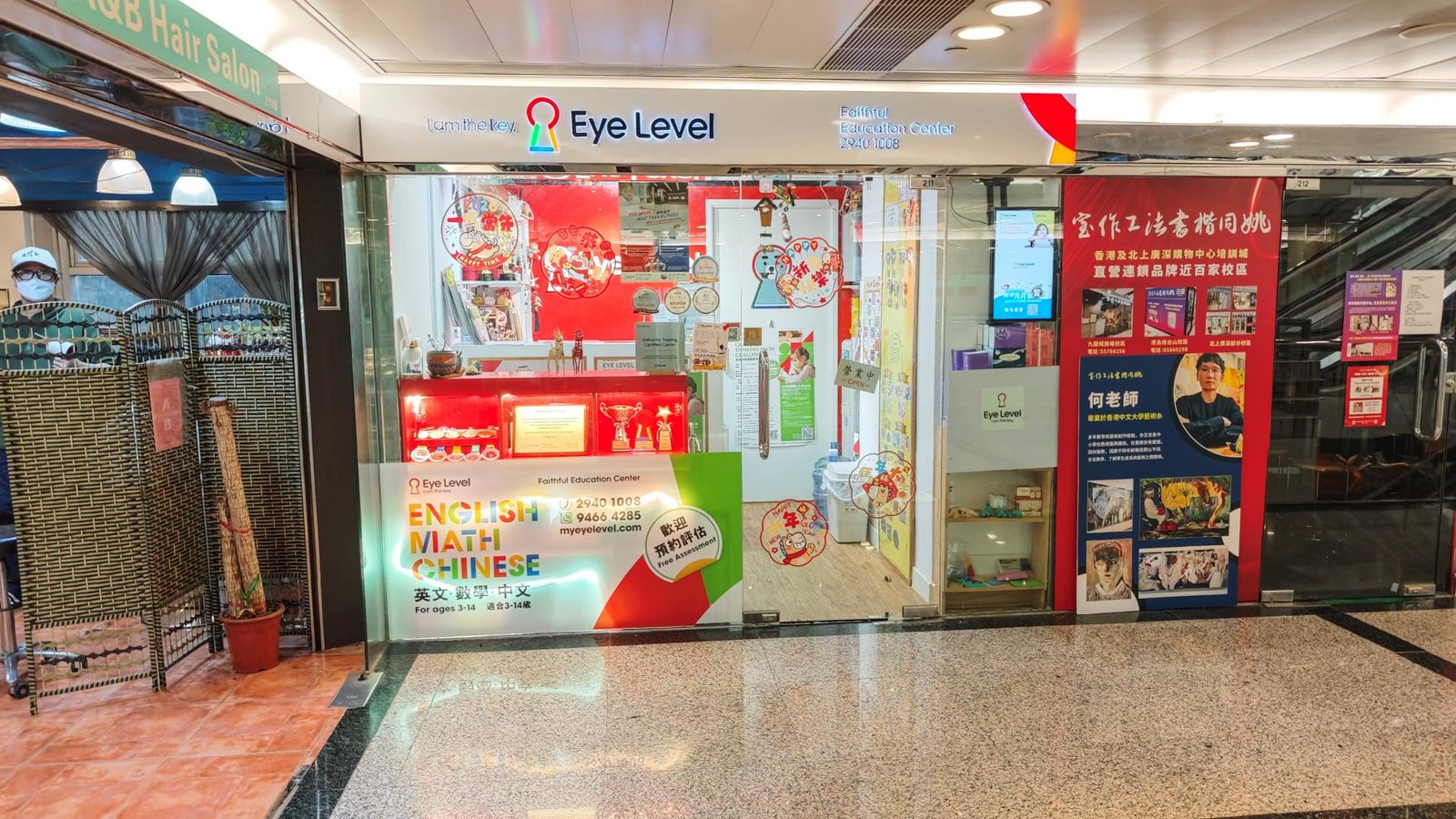 EYE LEVEL FAITHFUL EDUCATION CENTRE