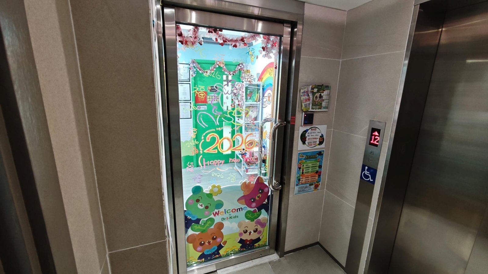 DR I-KIDS EDUCATION CENTRE