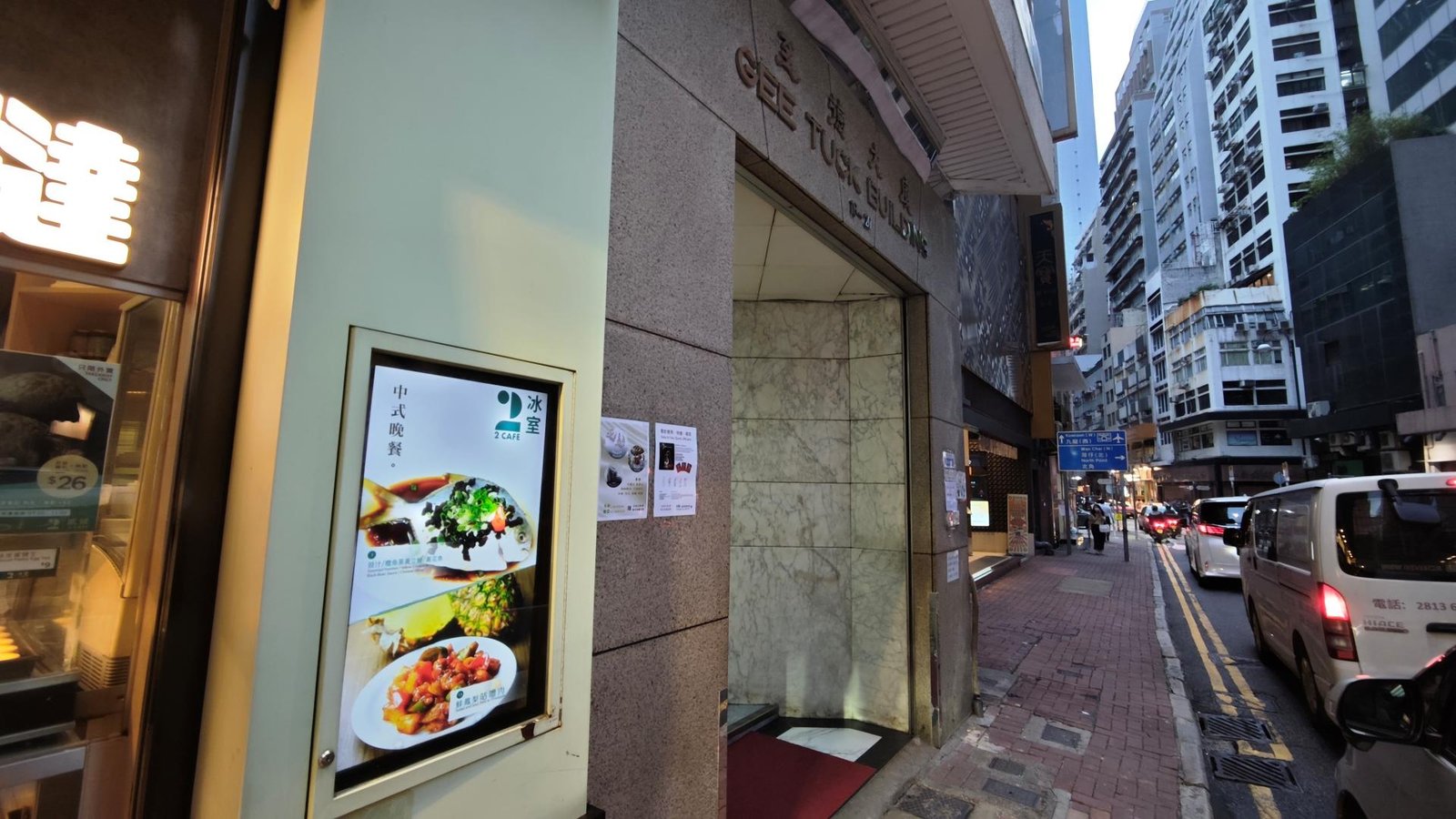 中心外觀圖片
