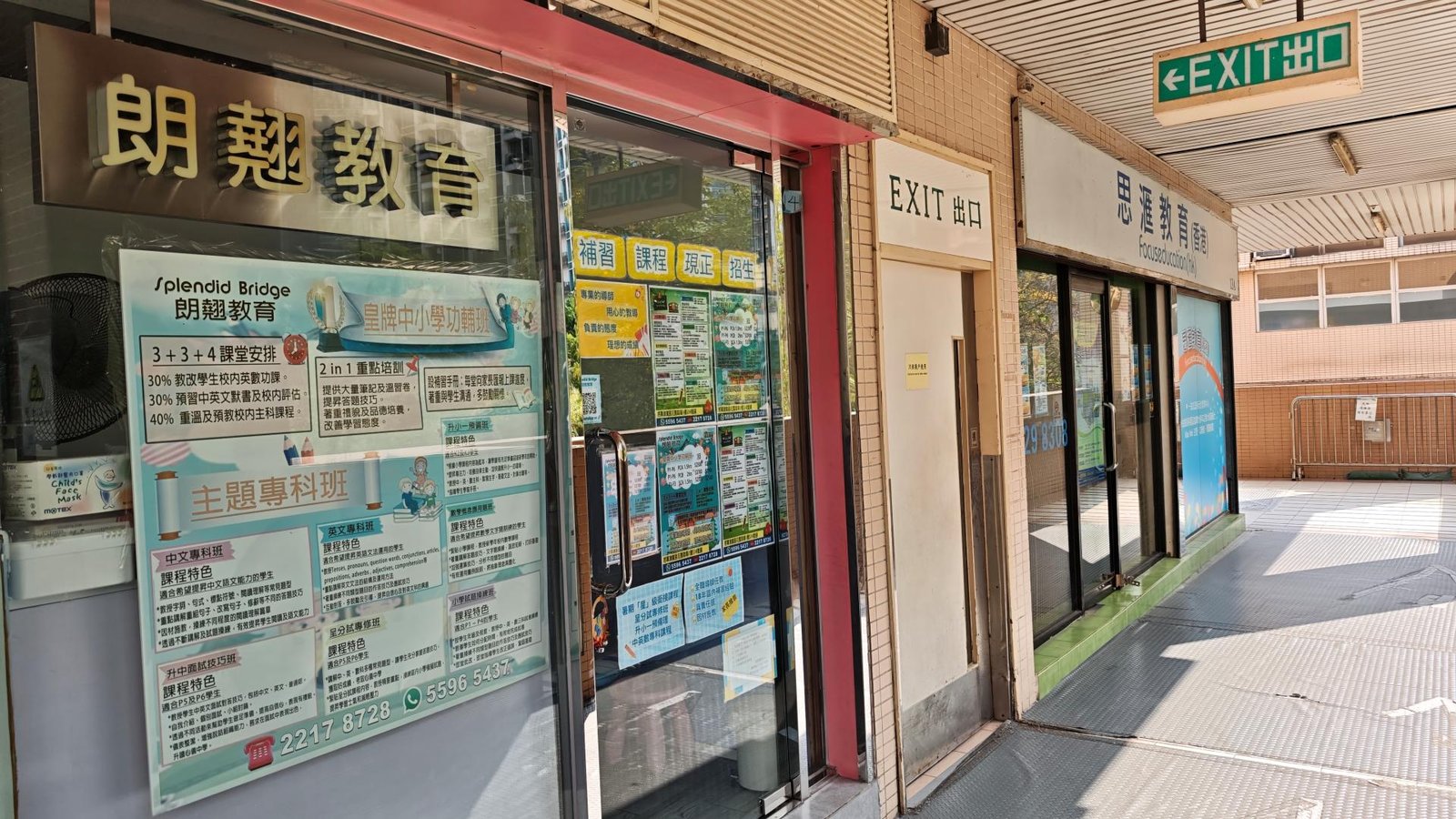 中心外觀圖片