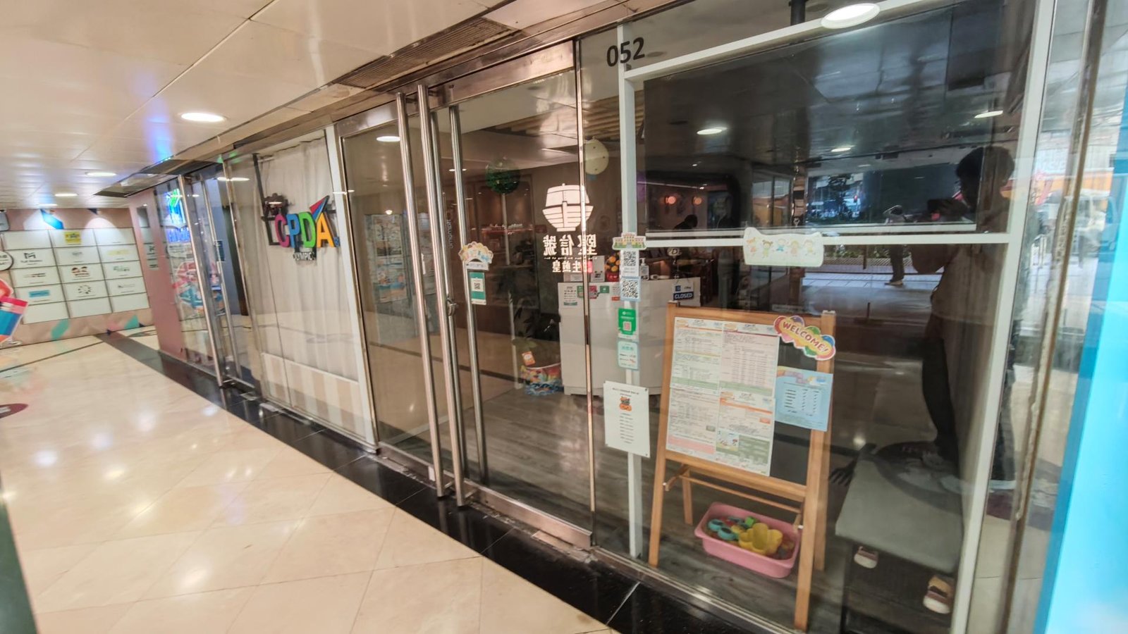 嬰幼兒心理發展協會（奧運）