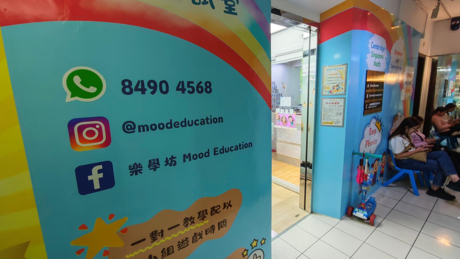 中心外觀圖片