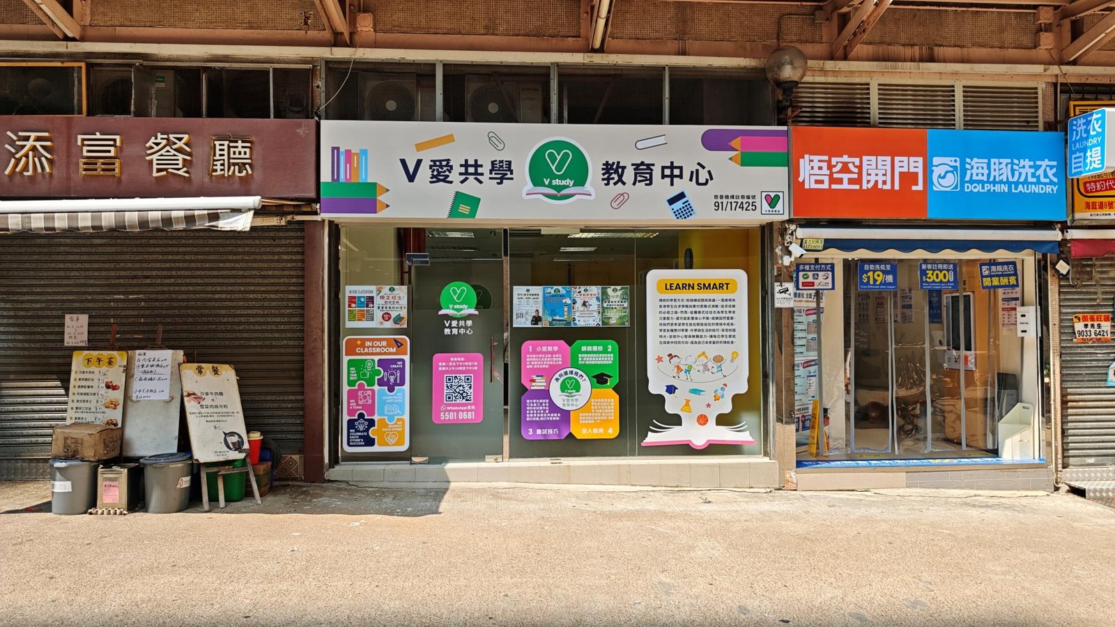 中心外觀圖片
