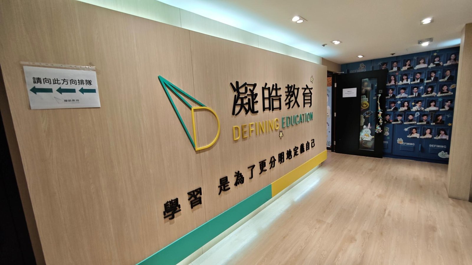 凝皓教育中心