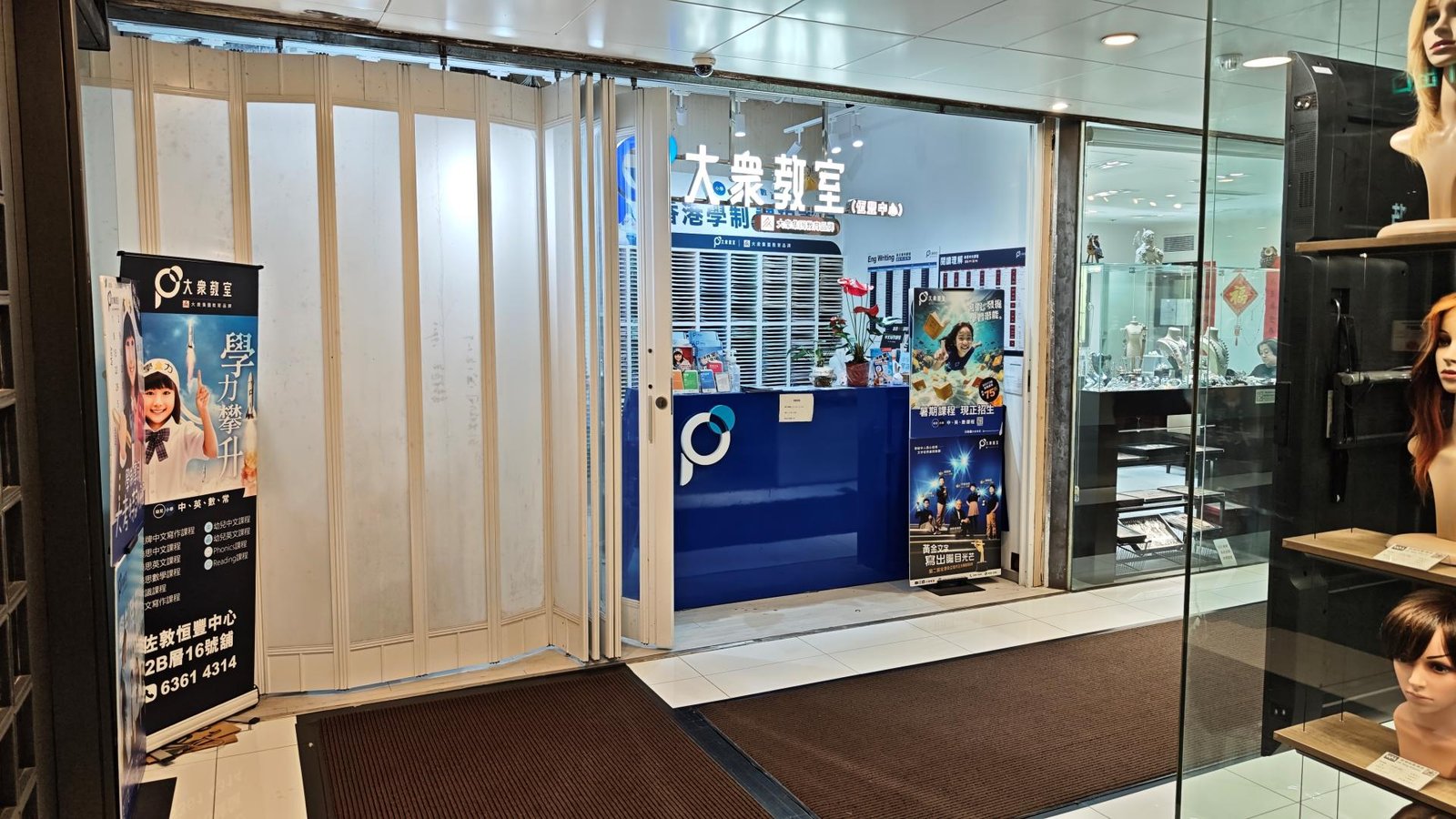 大衆教室（恒豐中心）