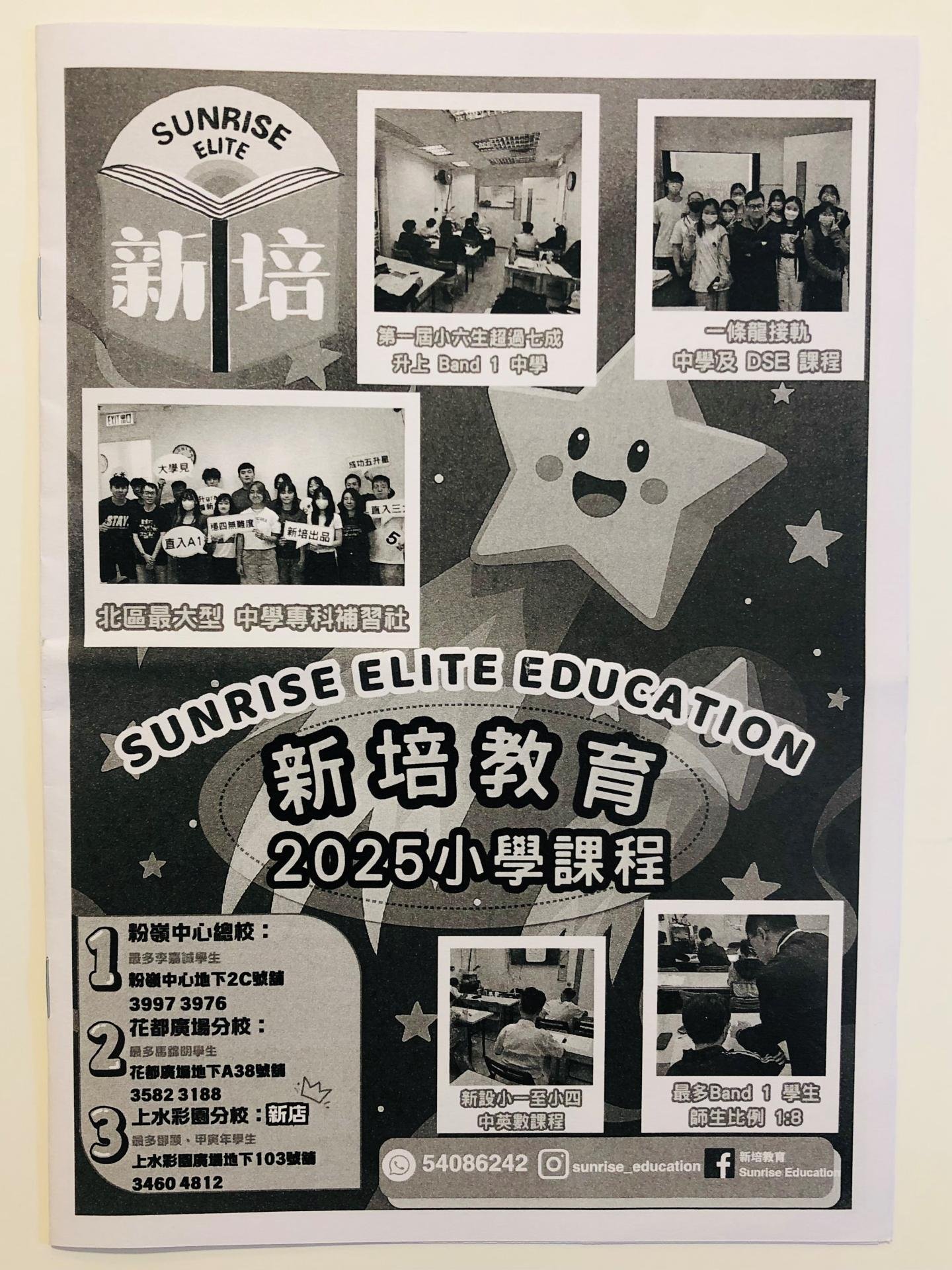 恆常課程圖片