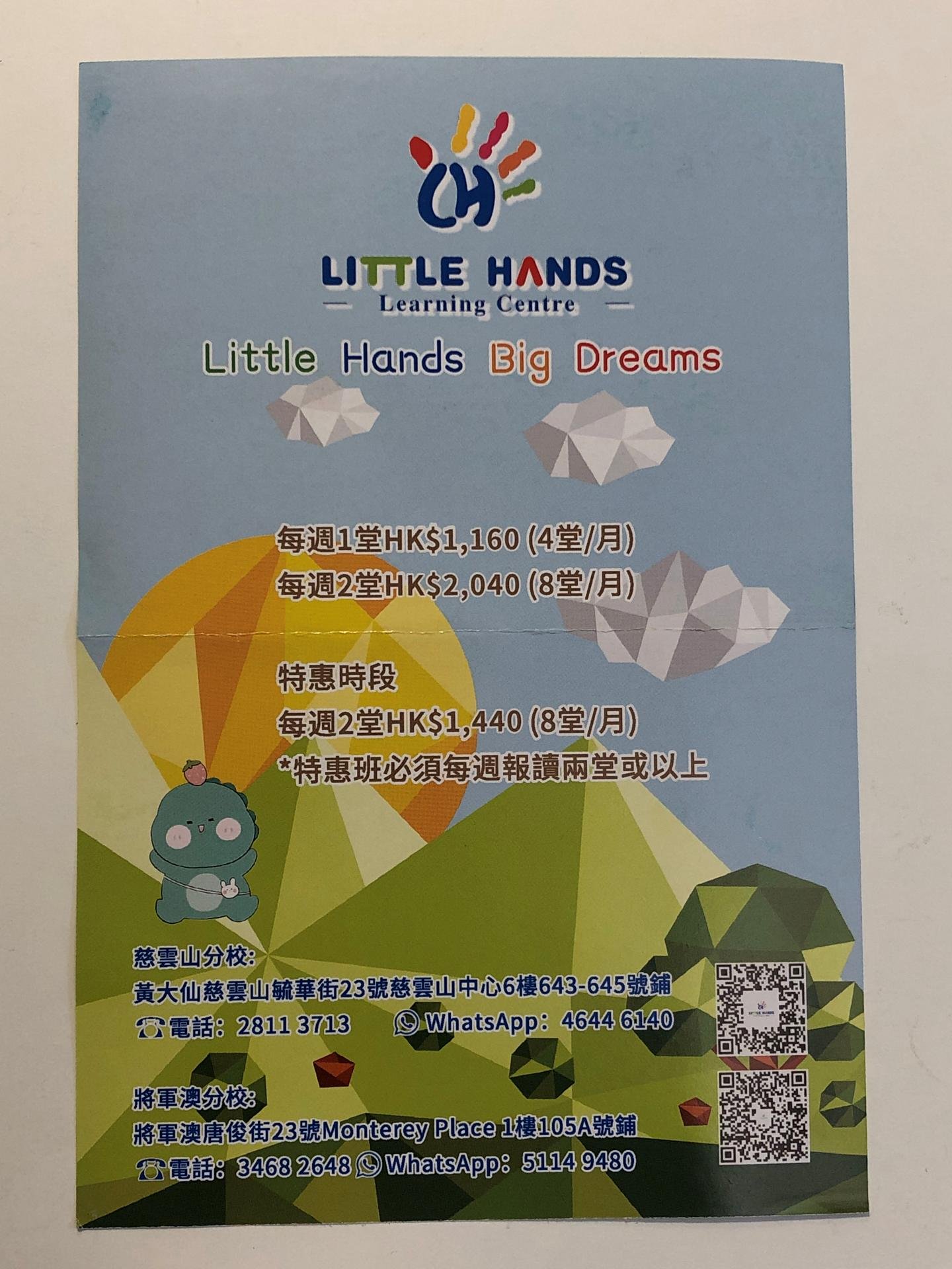 恆常課程圖片