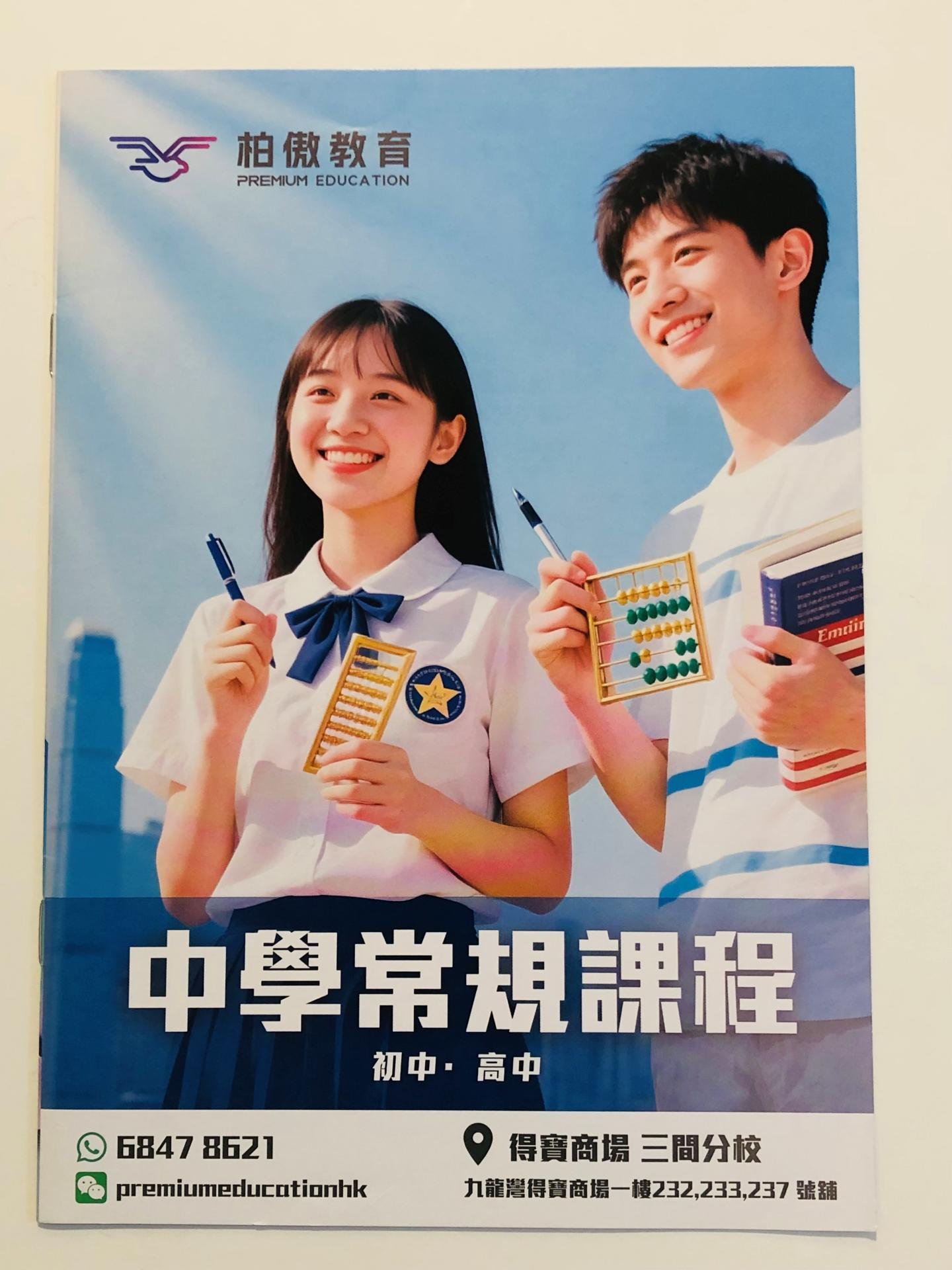 恆常課程圖片