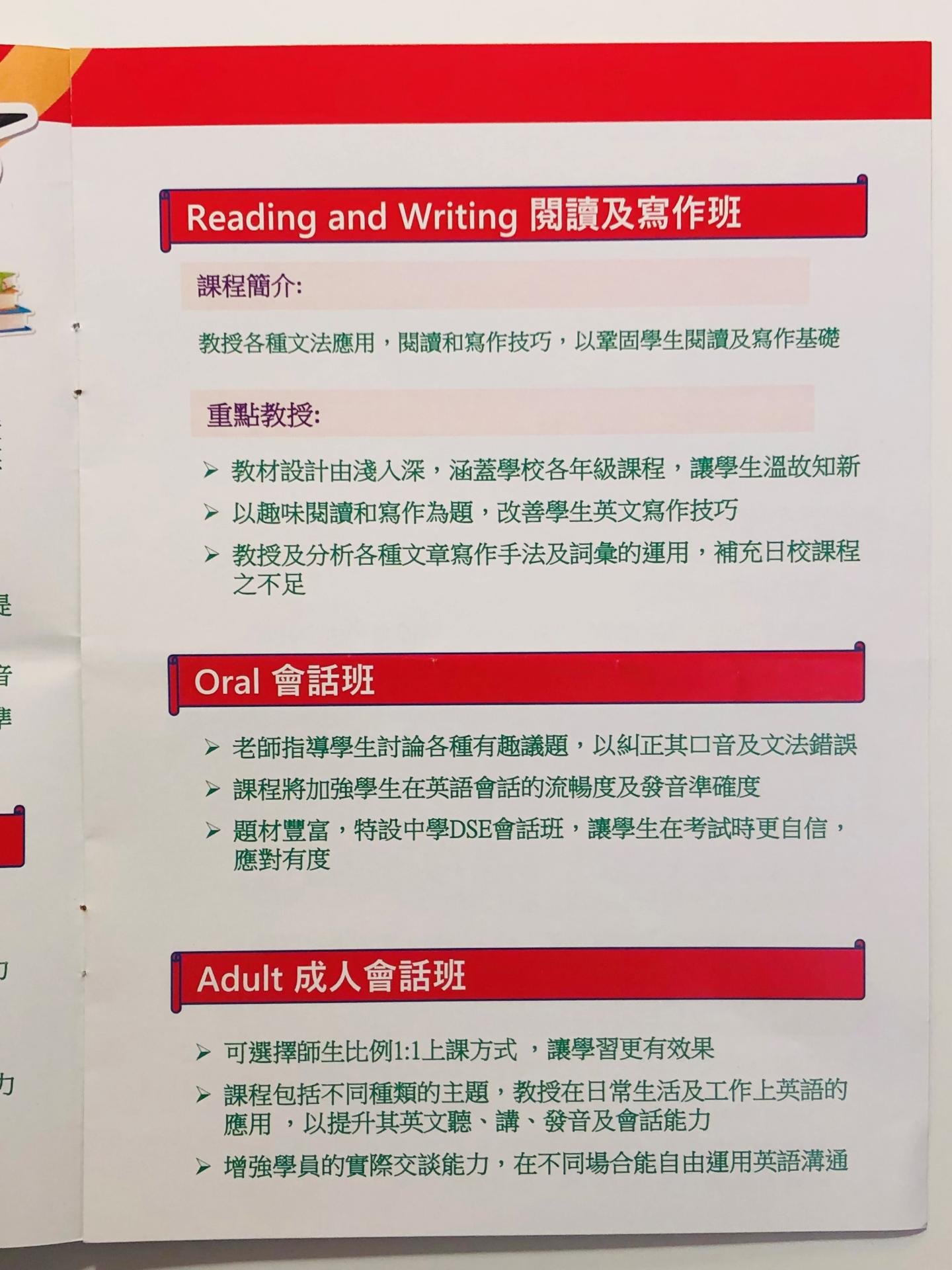 恆常課程圖片