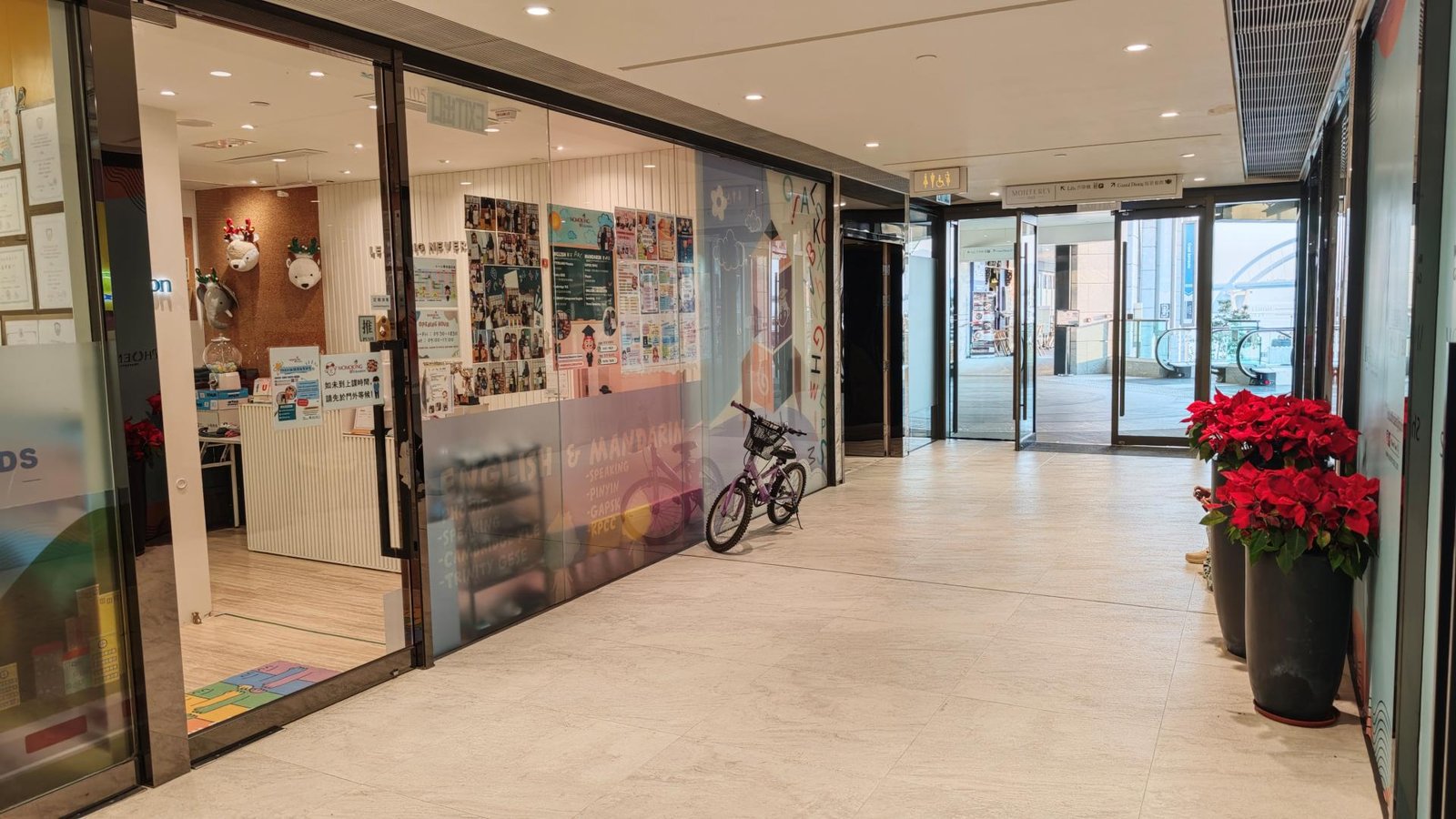MOMOKING EDUCATION CENTRE
