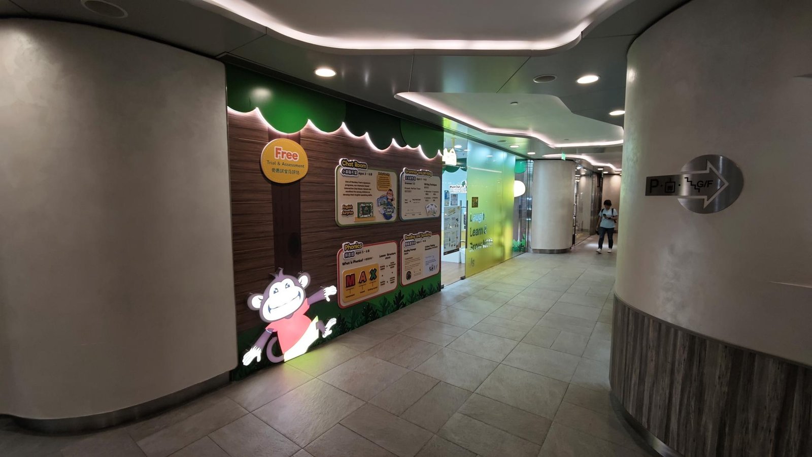 MONKEY TREE ENGLISH LEARNING CENTRE (WAN CHAI)