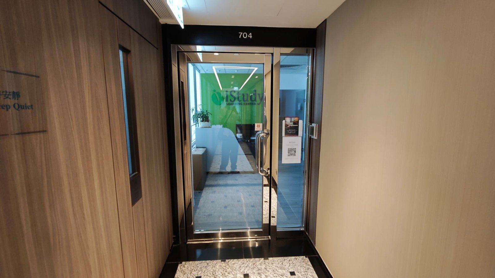 I-STUDY LEARNING CENTRE (CAUSEWAY BAY)
