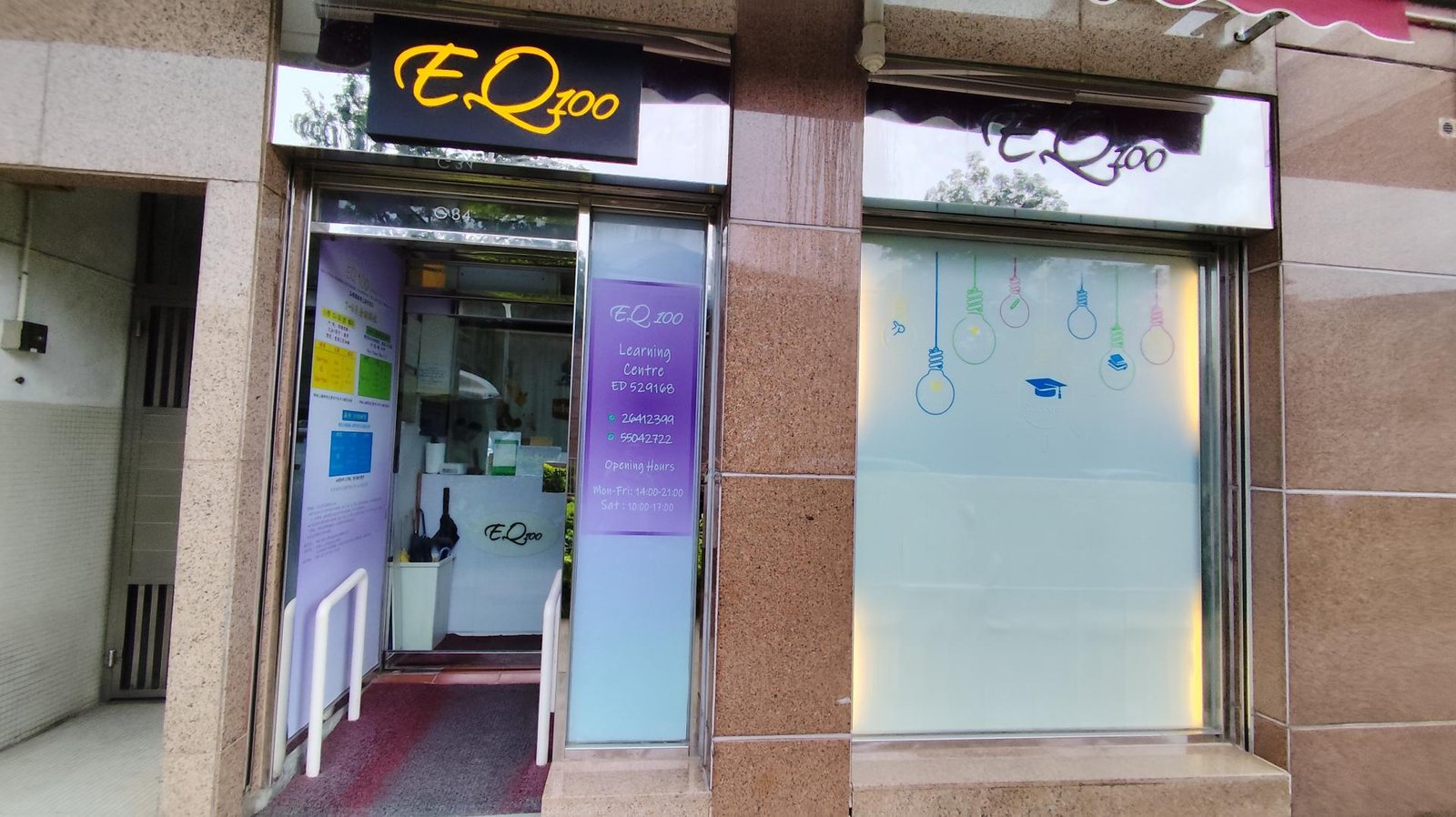 EQ 100 LEARNING CENTRE