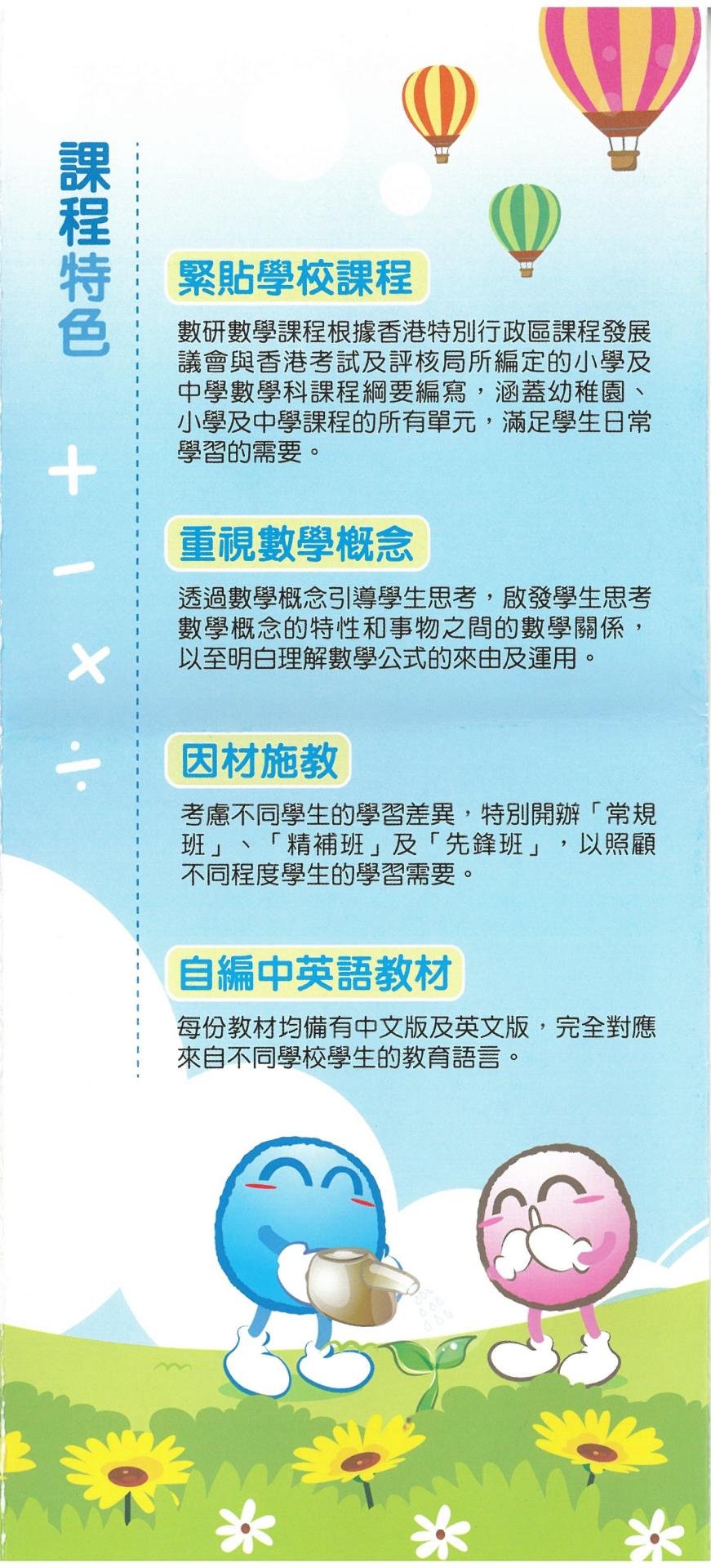 恆常課程圖片