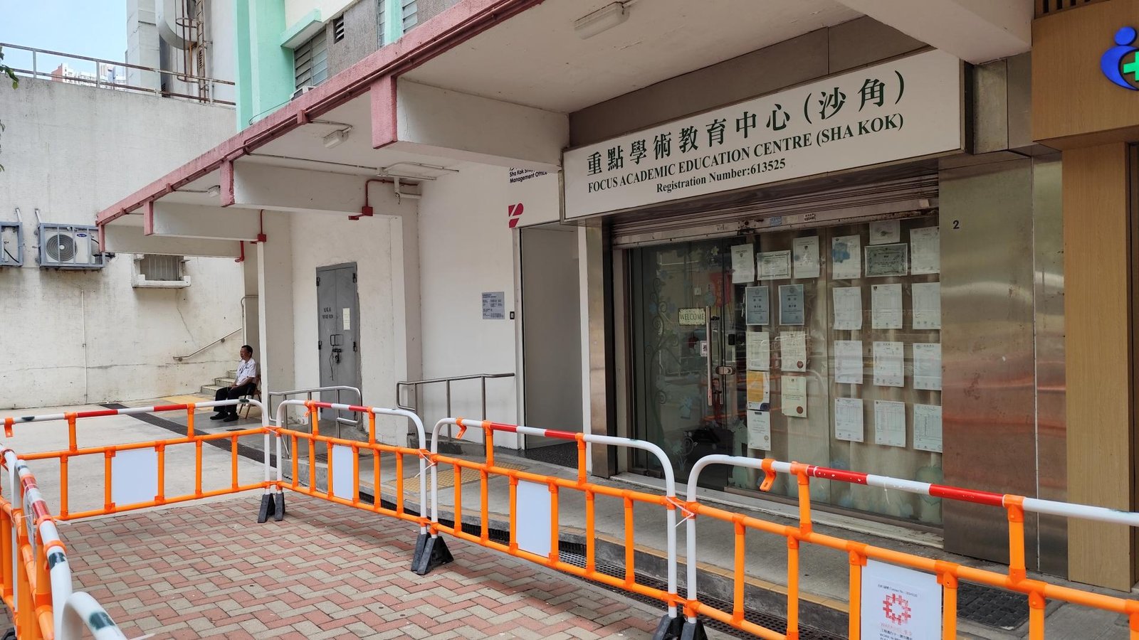 中心外觀圖片