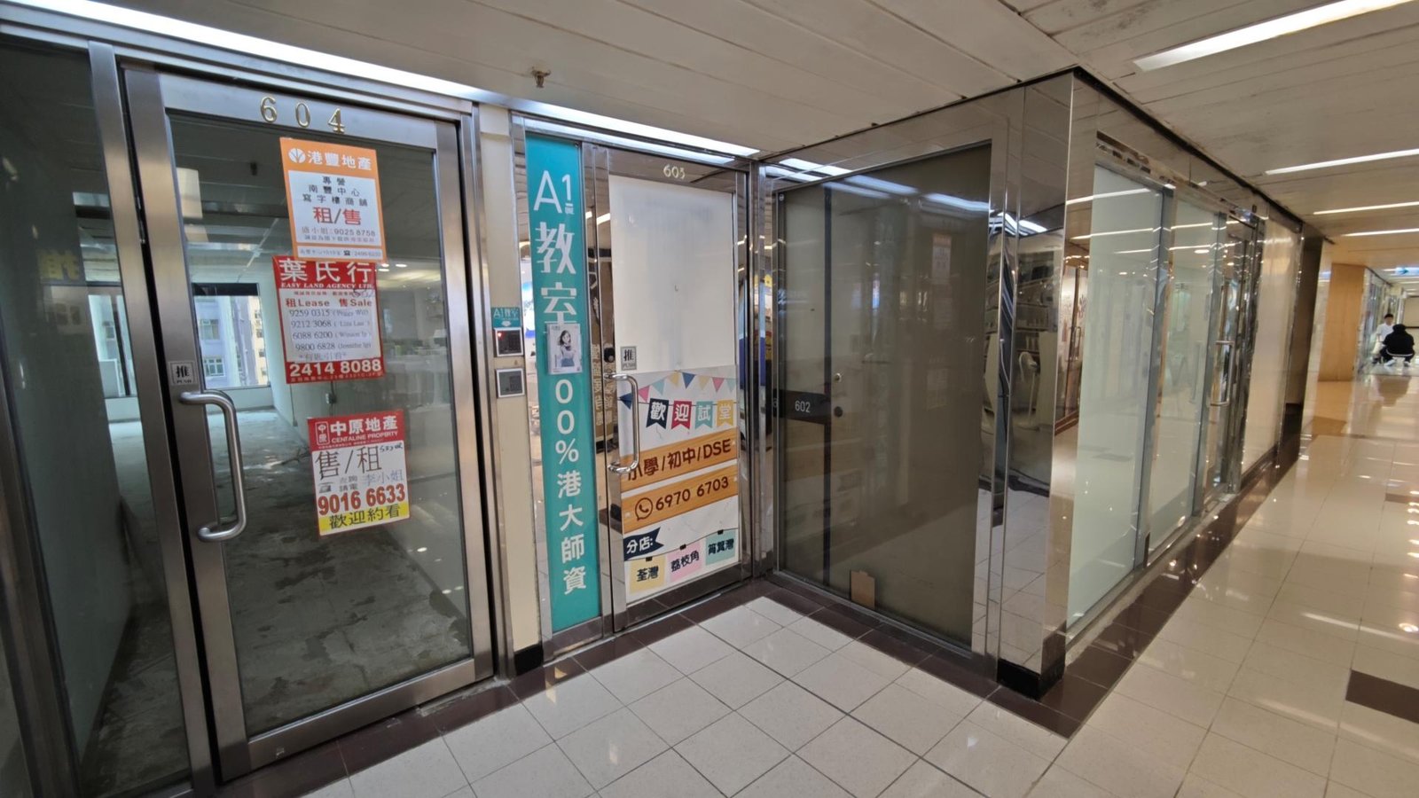 Ａ　Ｏｎｅ教室
