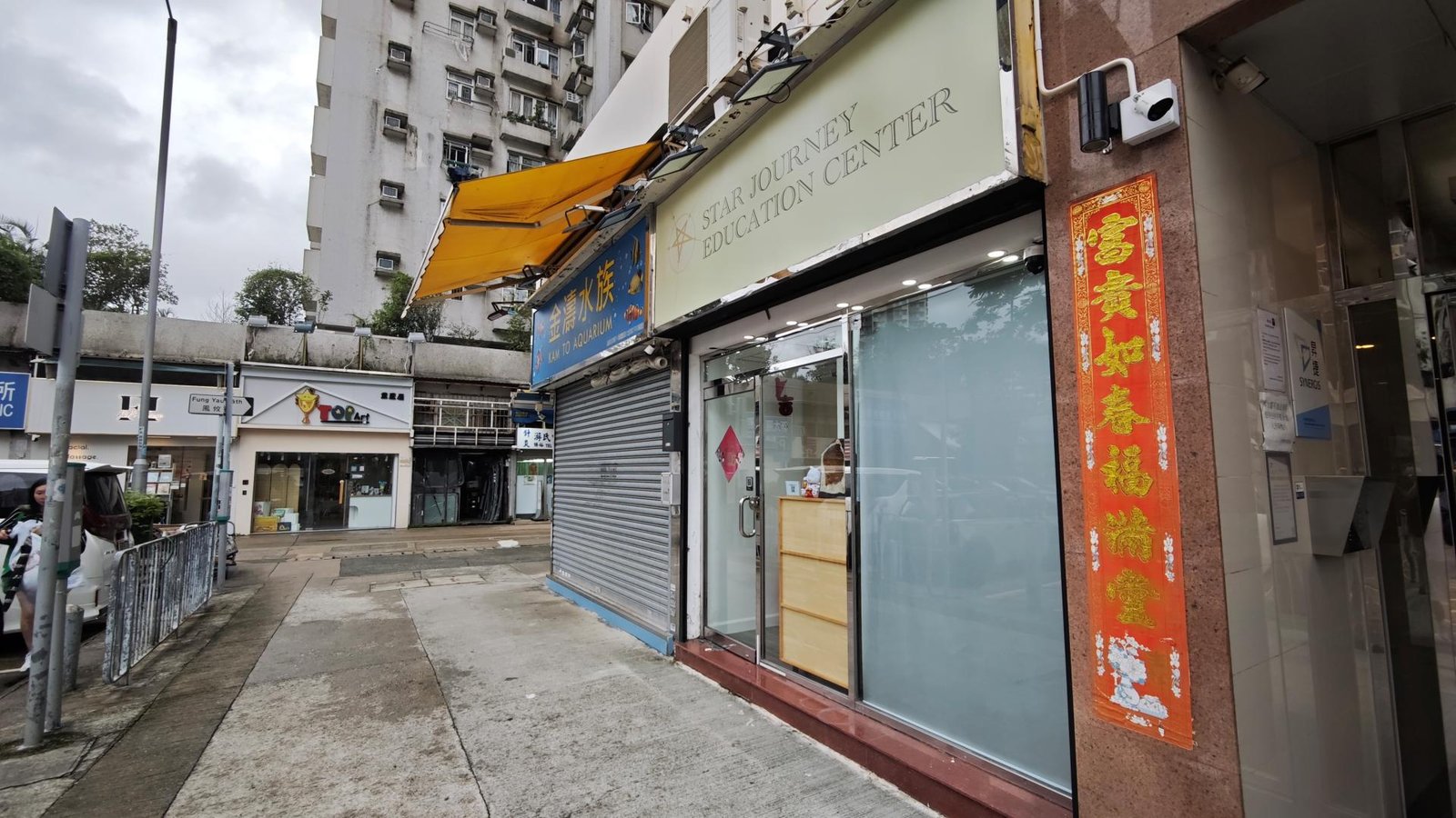 中心外觀圖片