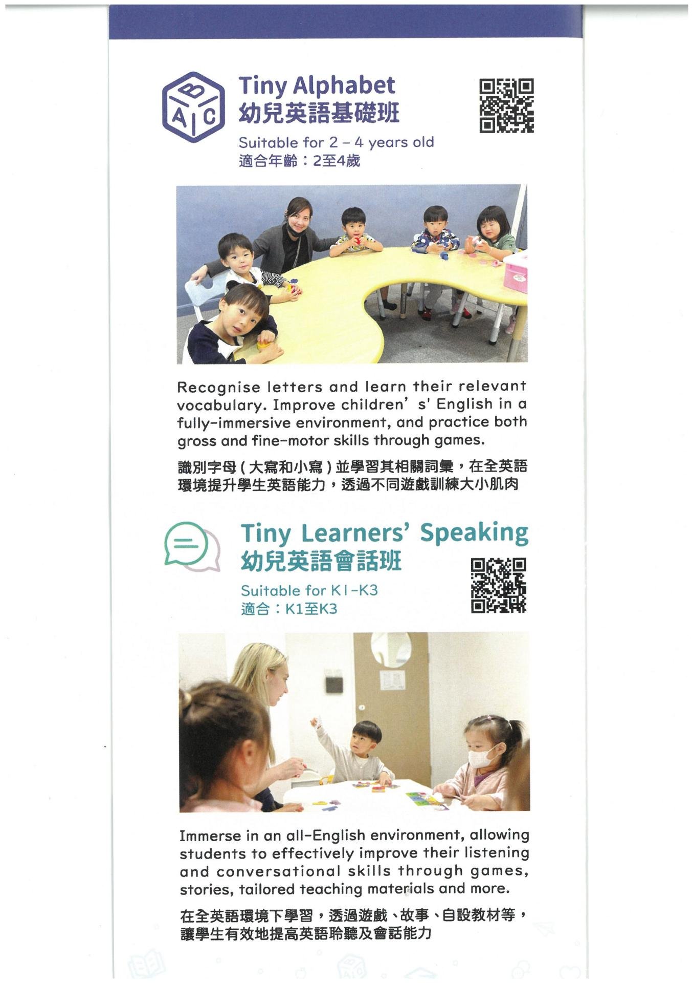 恆常課程圖片