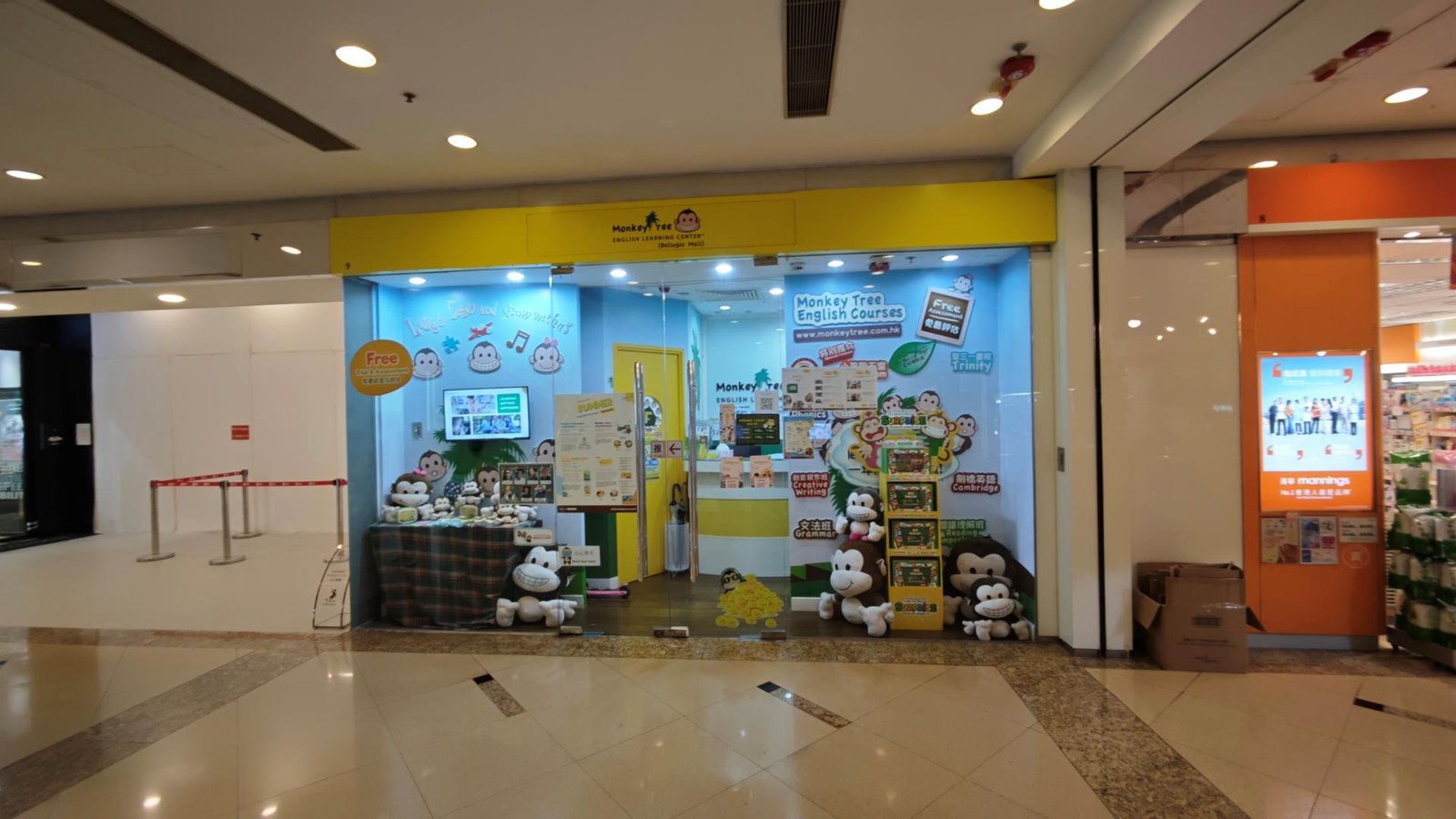 MONKEY TREE ENGLISH LEARNING CENTRE (BELLAGIO MALL)