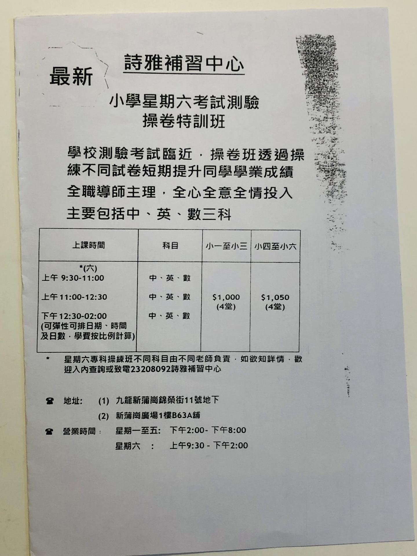 恆常課程圖片
