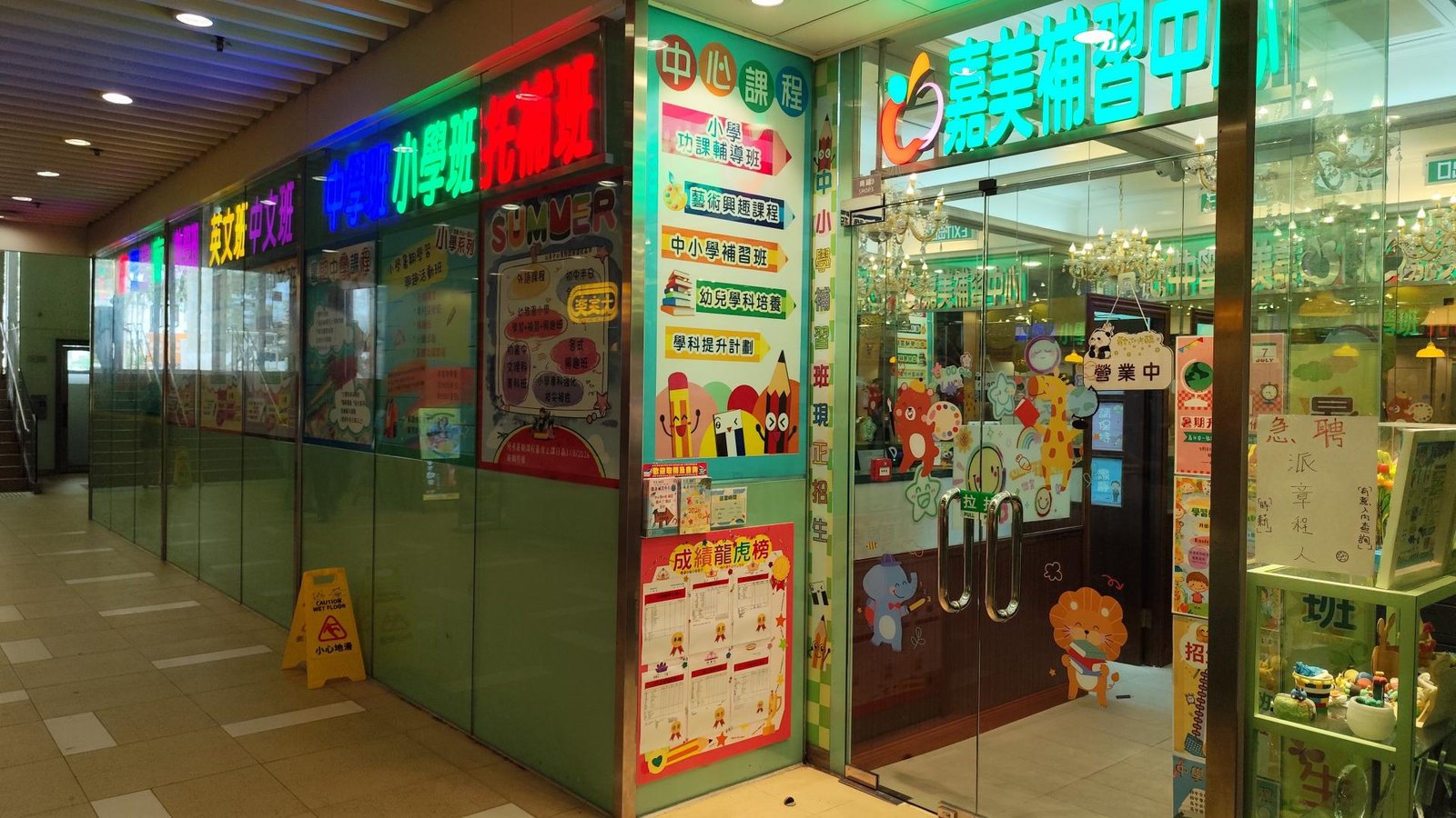 中心外觀圖片