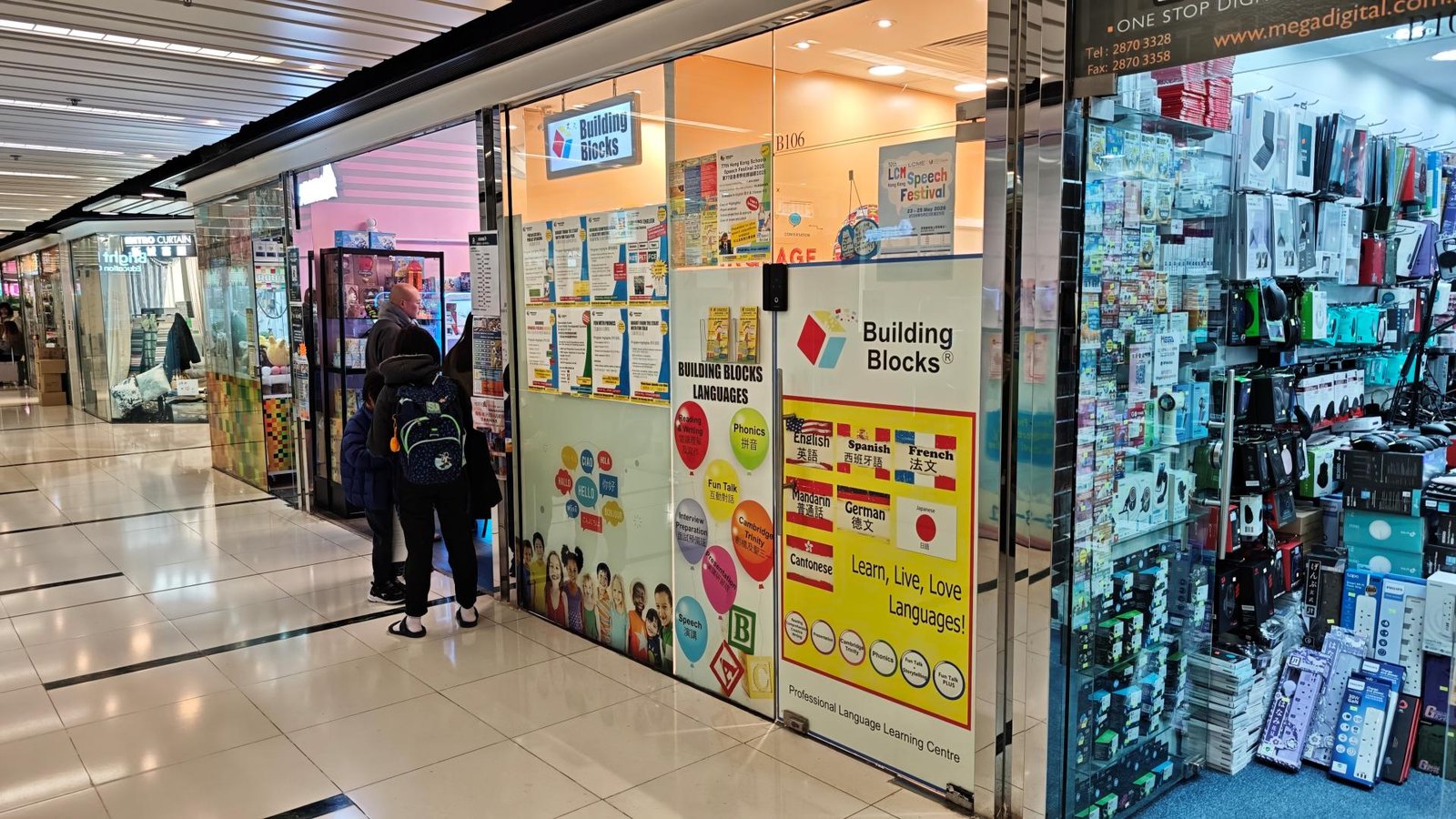 BUILDING BLOCK LEARING CENTRE