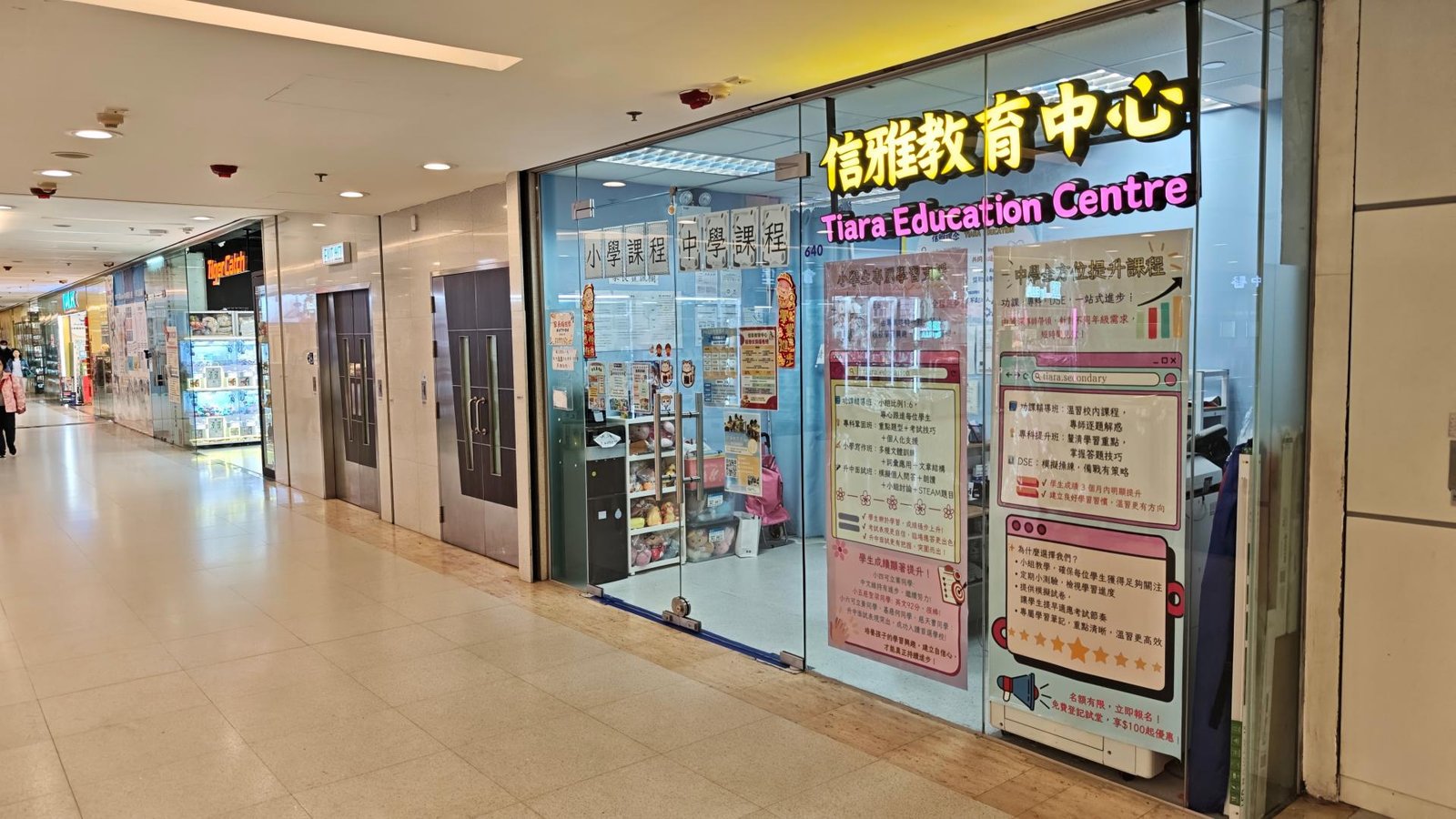 中心外觀圖片